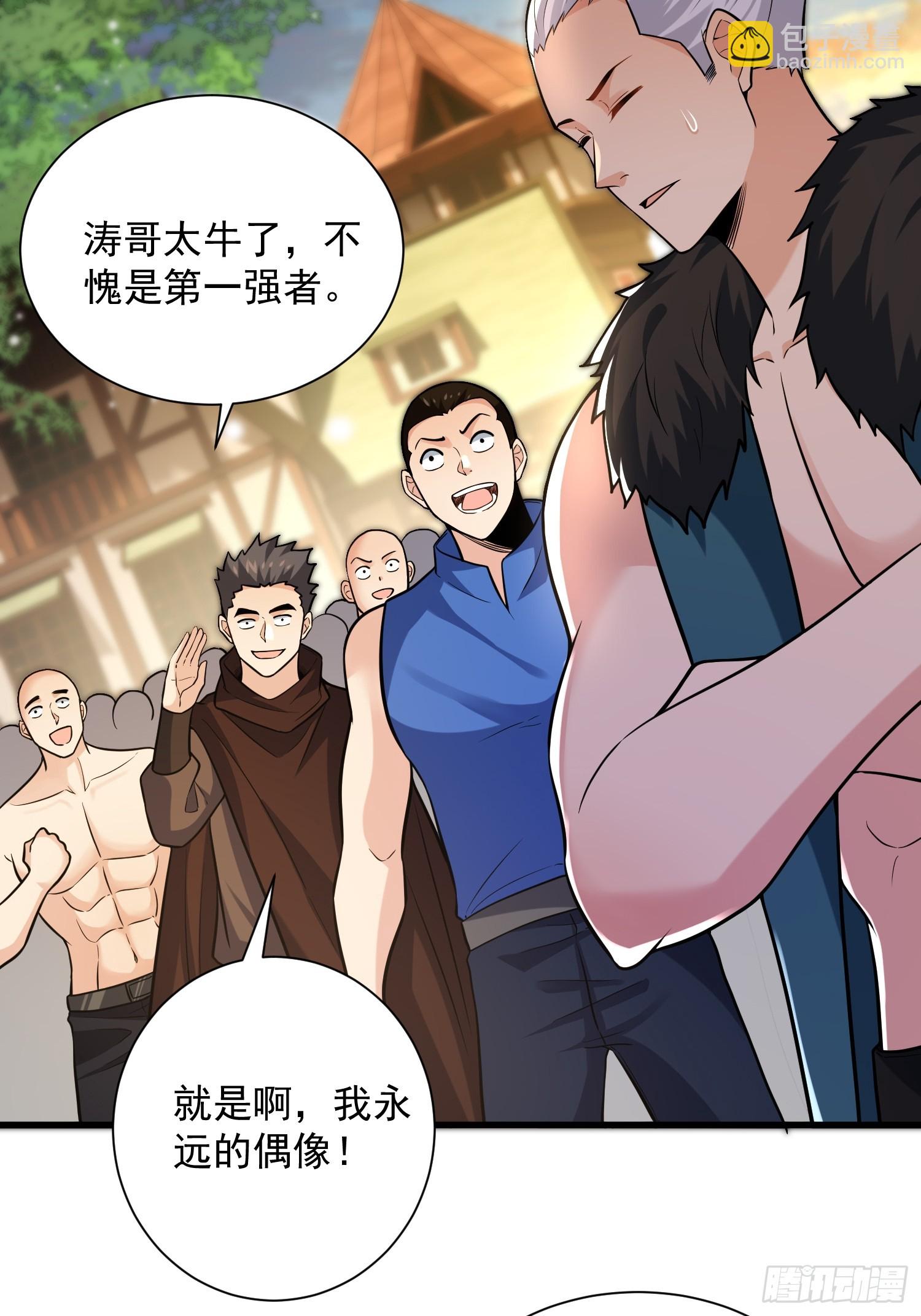 25：最厉害的闯关者-第25话