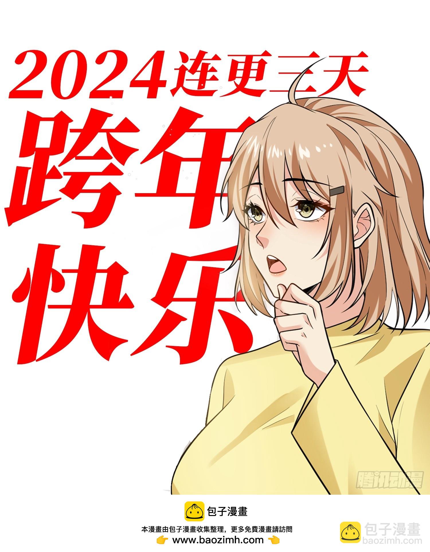 25：最厉害的闯关者-第25话