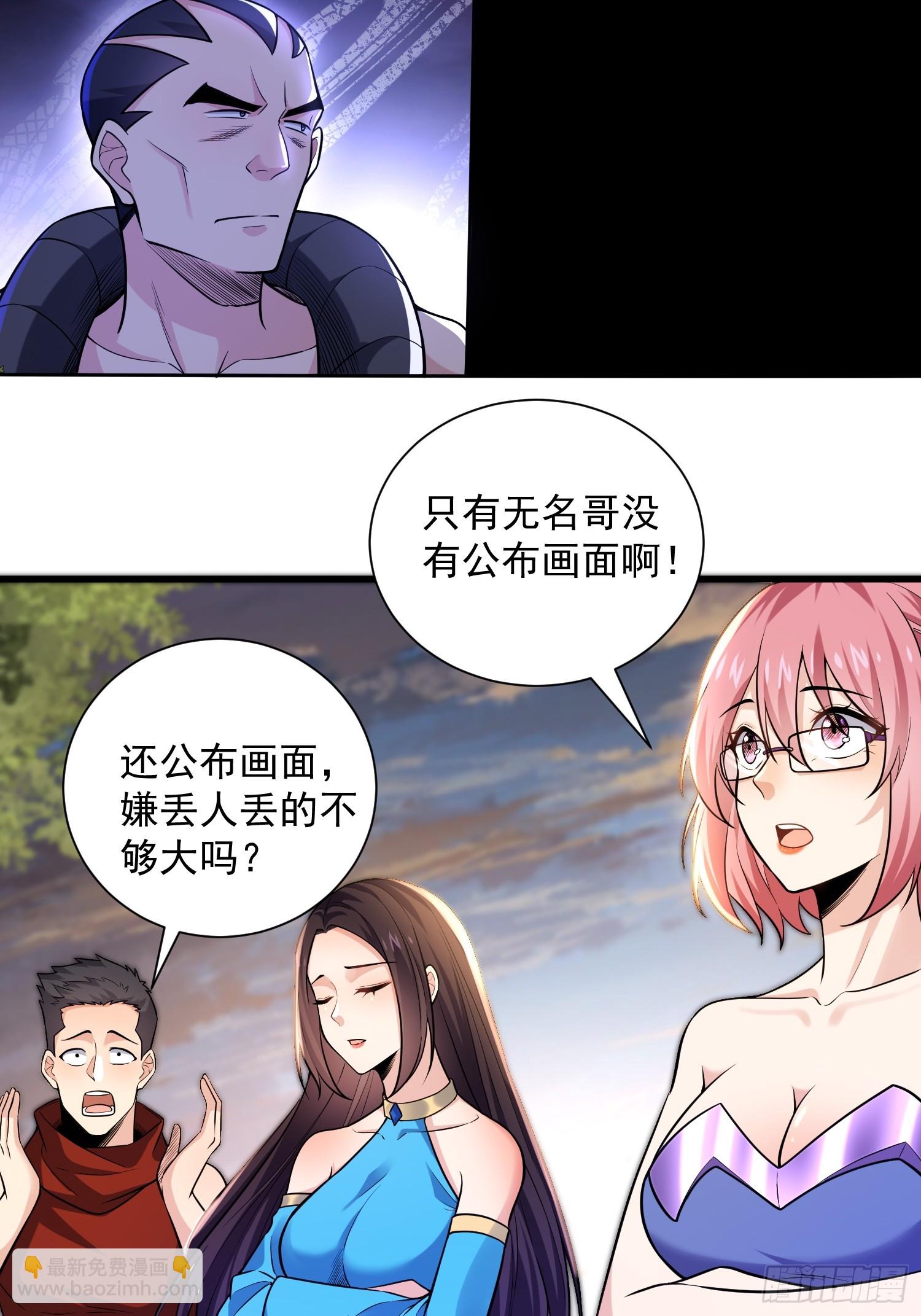 25：最厉害的闯关者-第25话