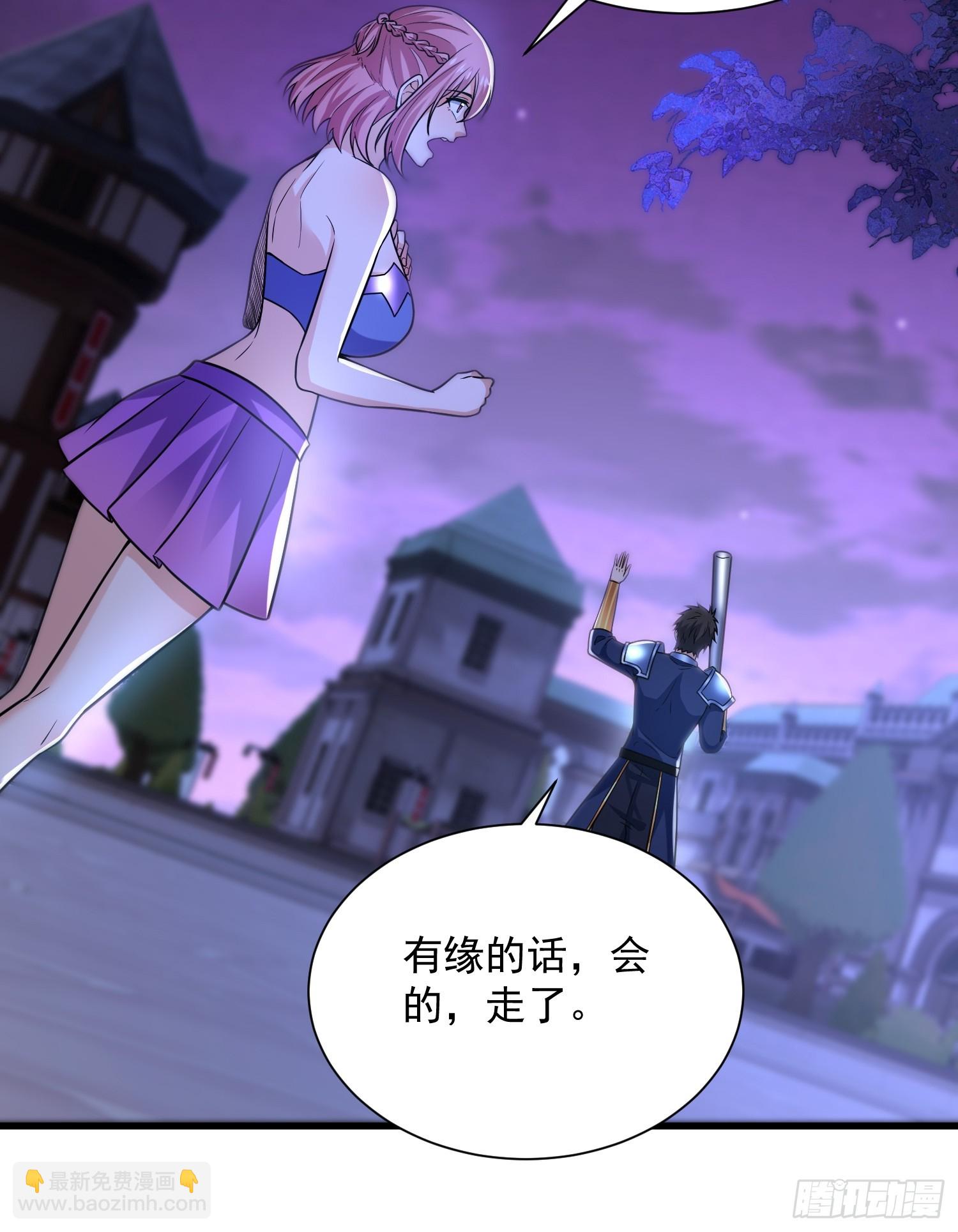 27：新晋最强公会-第27话