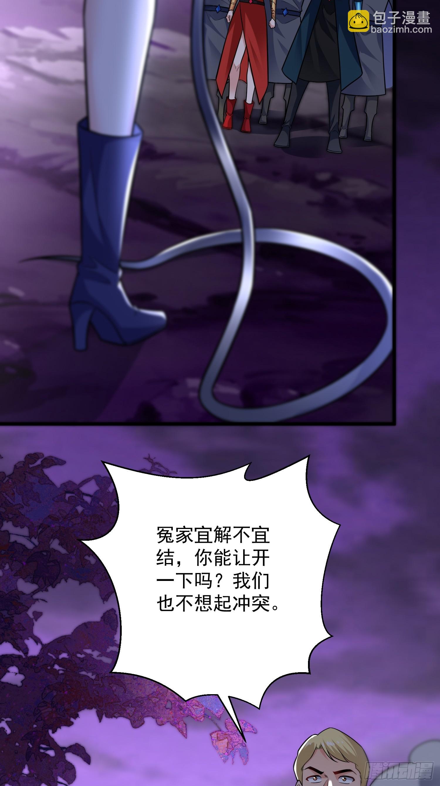 27：新晋最强公会-第27话