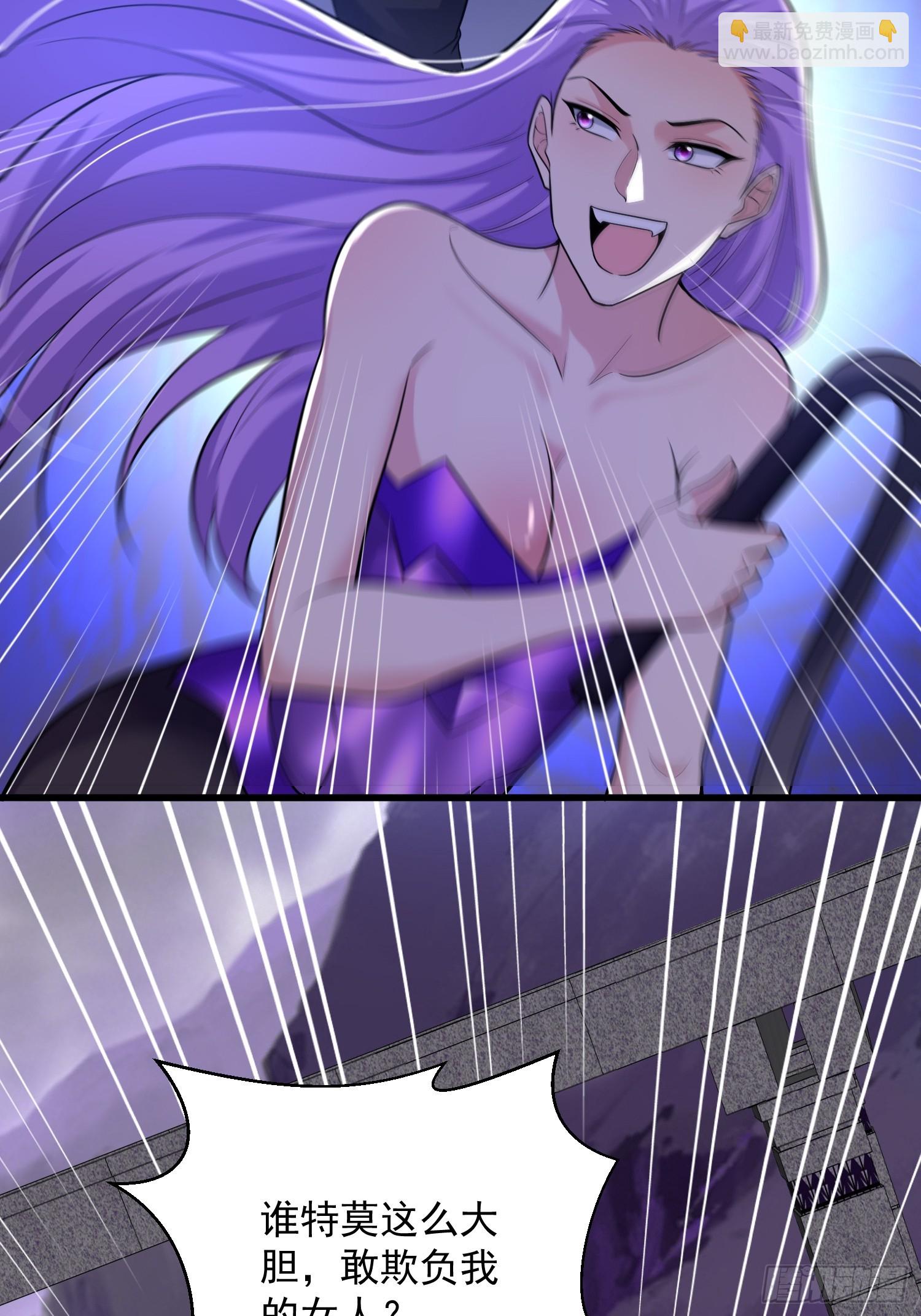 27：新晋最强公会-第27话