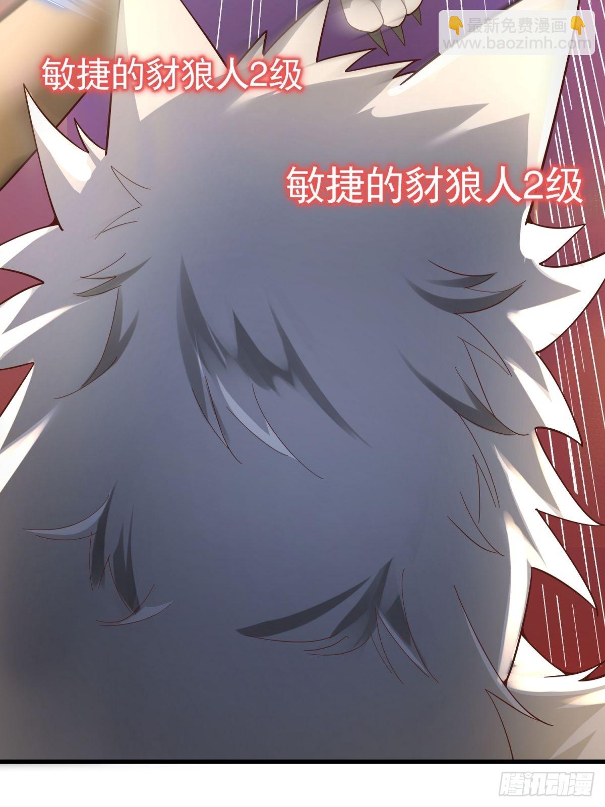 3：特殊称号(1/2)-第1话