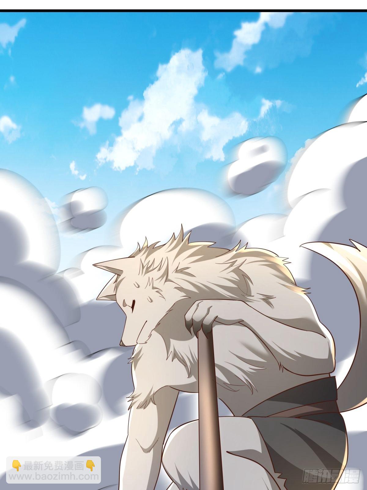 3：特殊称号(1/2)-第1话