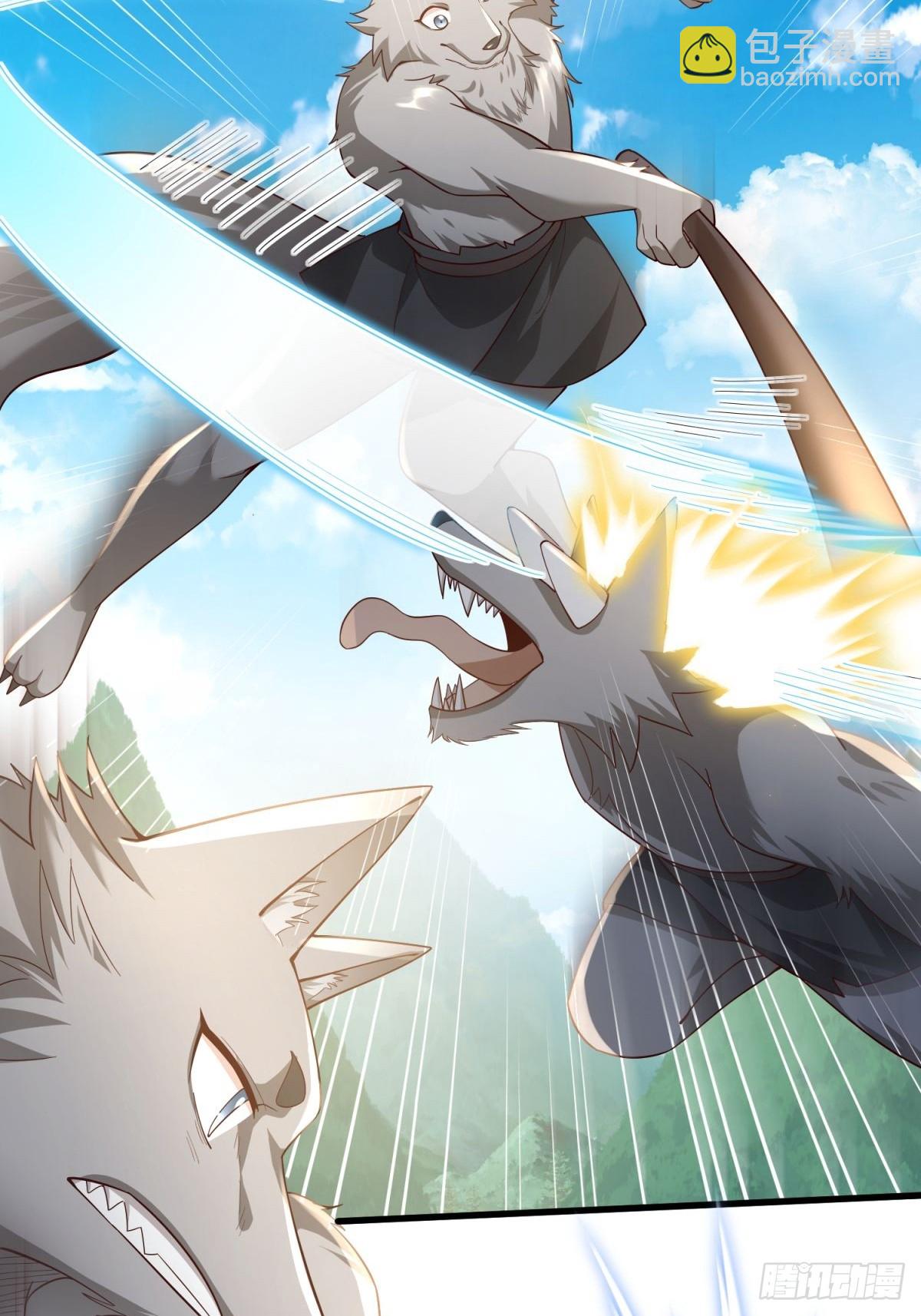 3：特殊称号(1/2)-第1话