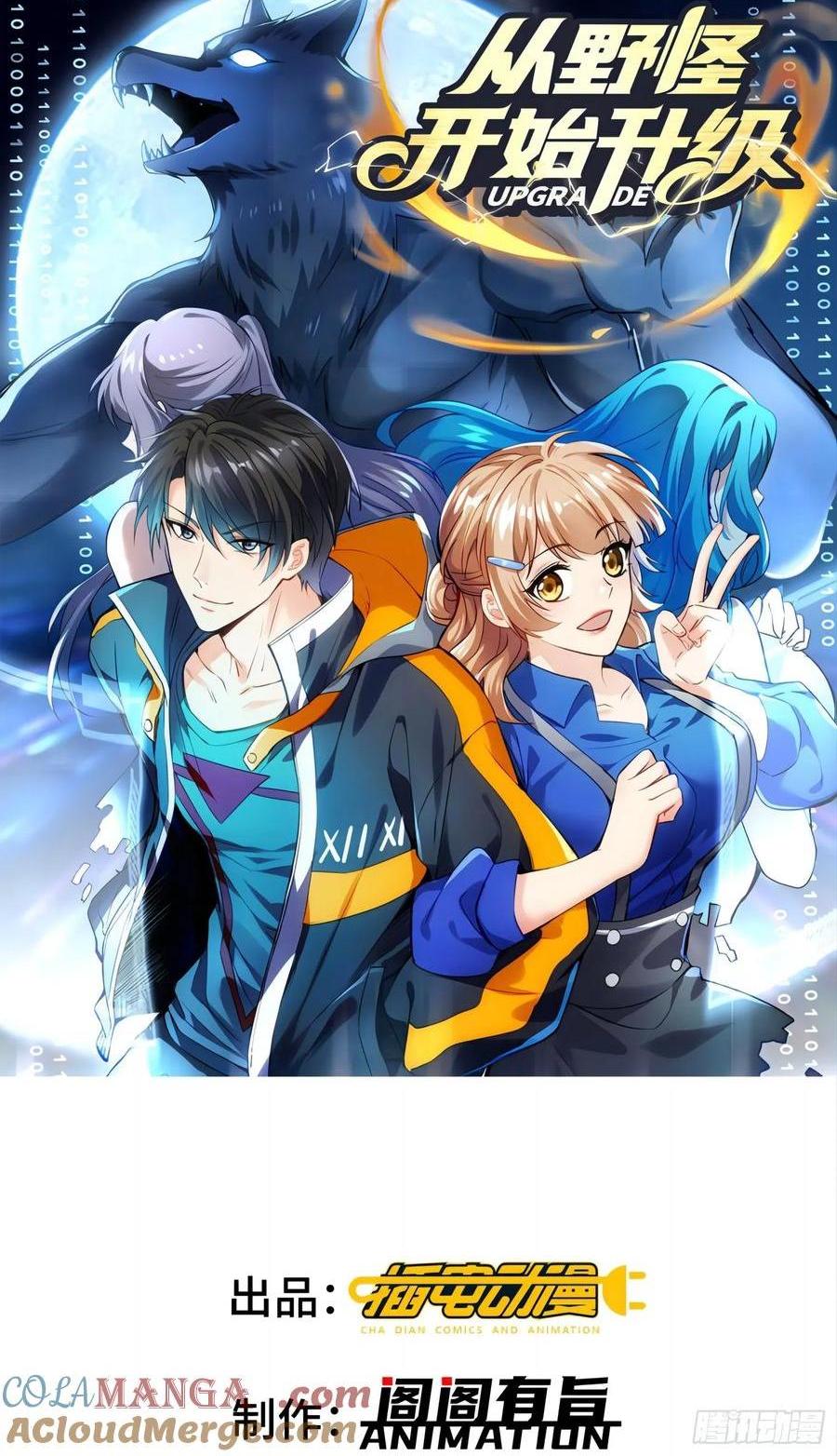 31：&ldquo;虎王洞窟&rdquo;通关-第31话