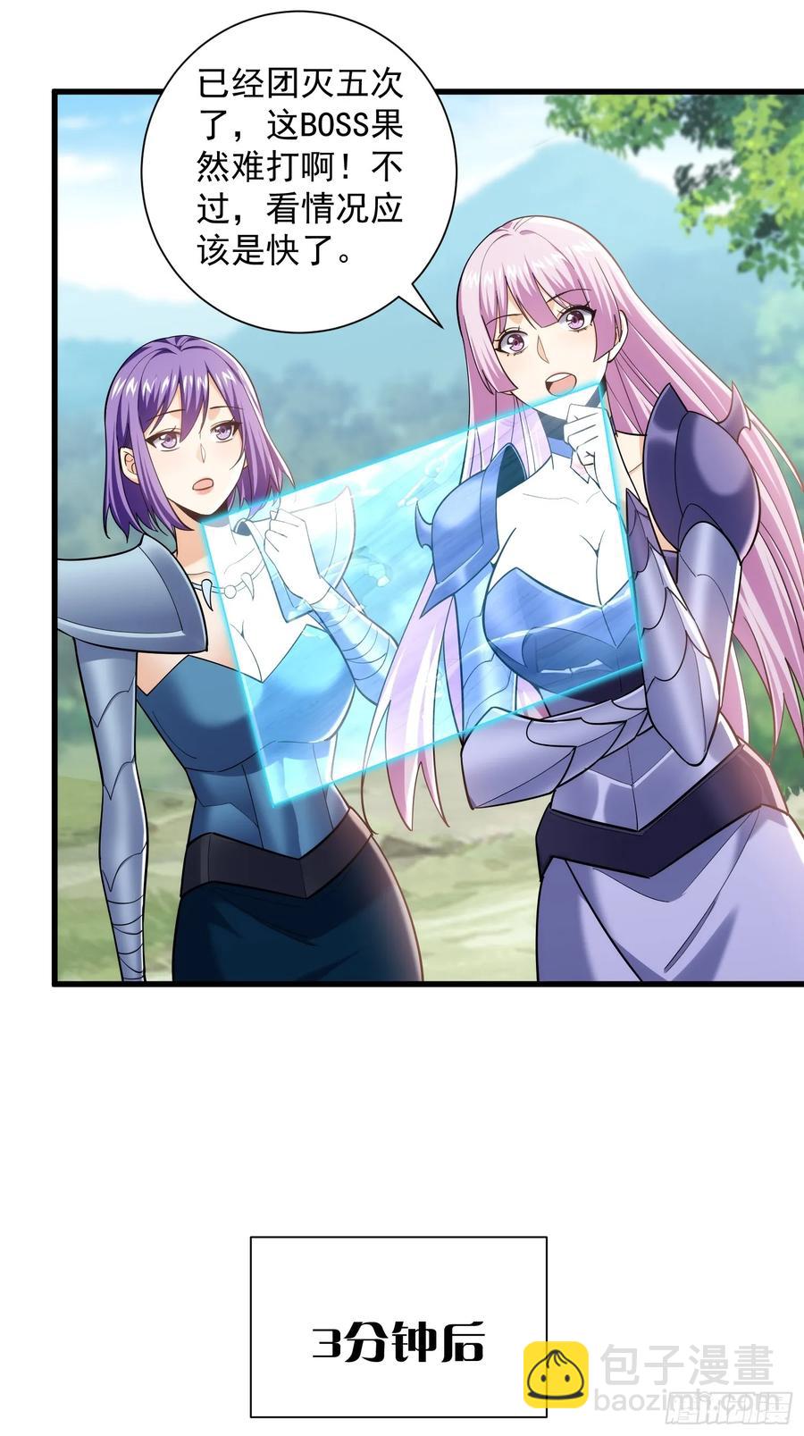 31：&ldquo;虎王洞窟&rdquo;通关-第31话