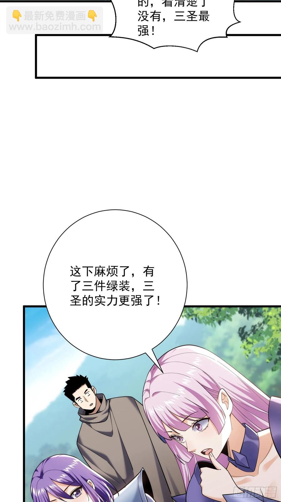 31：&ldquo;虎王洞窟&rdquo;通关-第31话