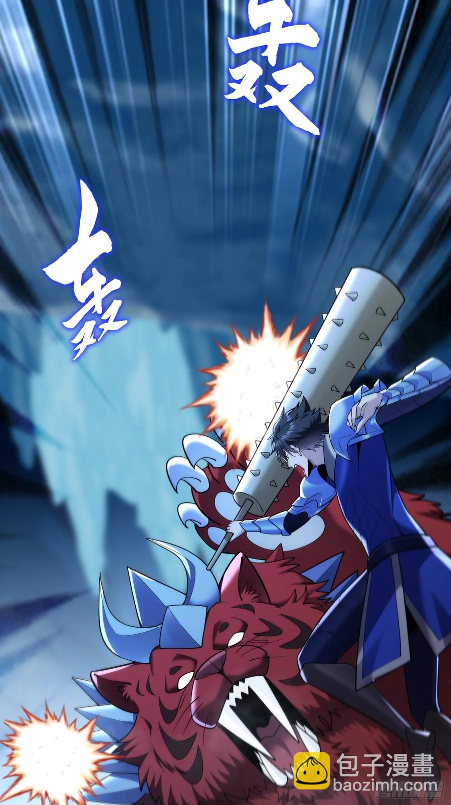 31：&ldquo;虎王洞窟&rdquo;通关-第31话