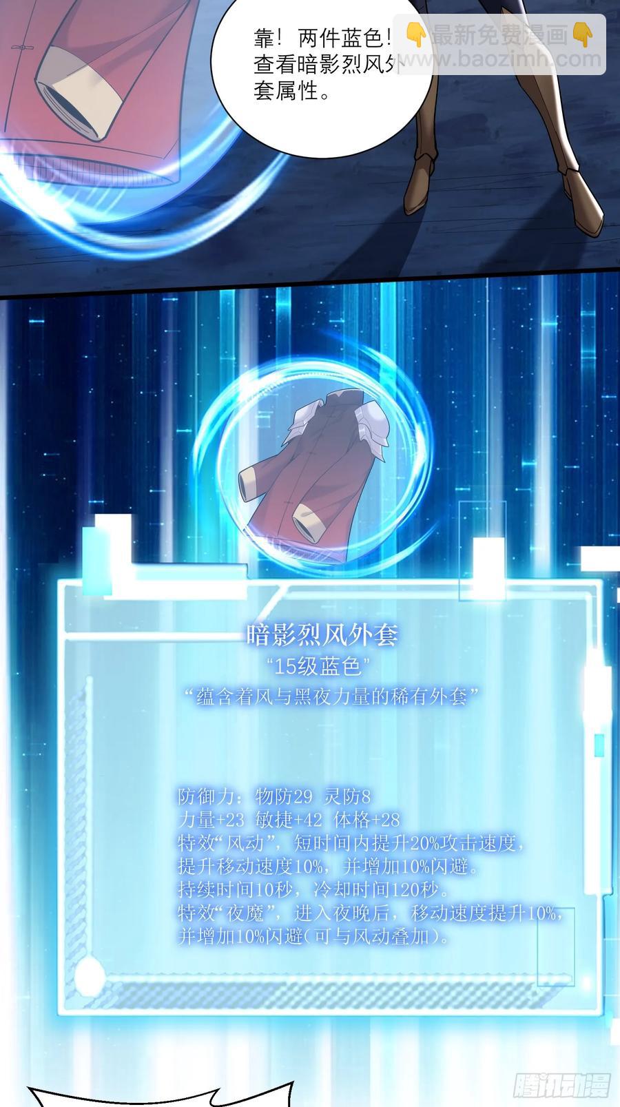 31：&ldquo;虎王洞窟&rdquo;通关-第31话