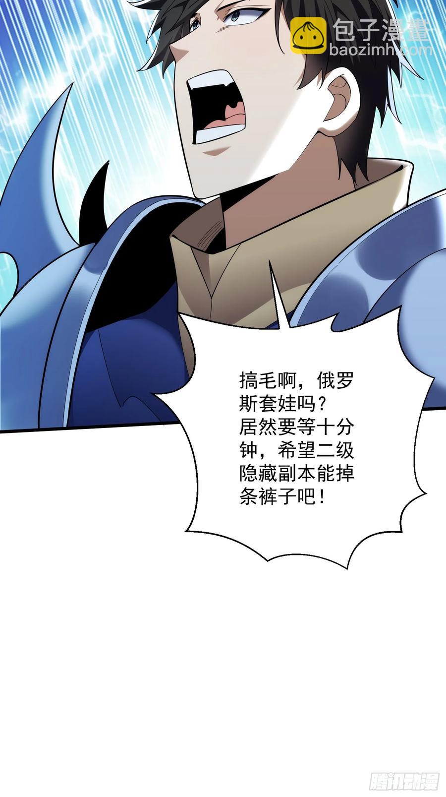 31：&ldquo;虎王洞窟&rdquo;通关-第31话