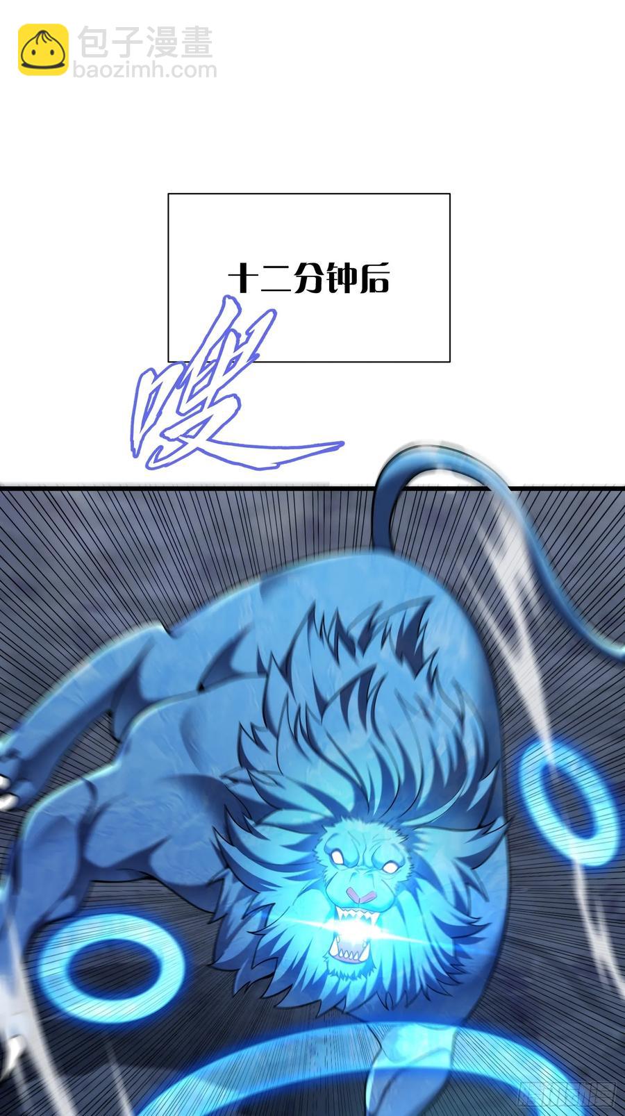 31：&ldquo;虎王洞窟&rdquo;通关-第31话