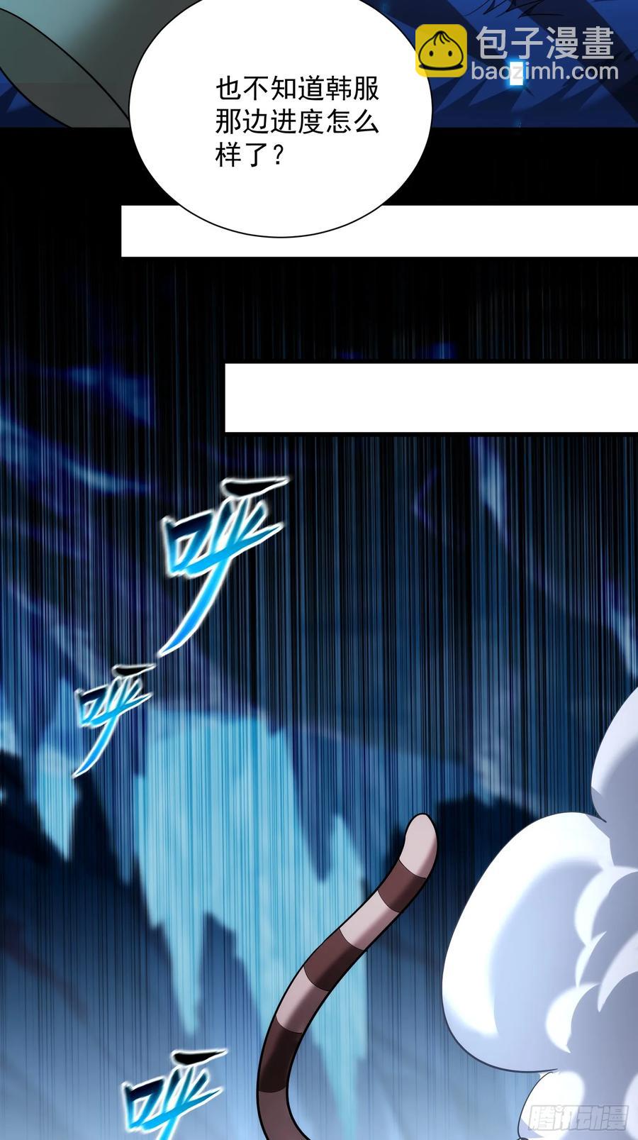 31：&ldquo;虎王洞窟&rdquo;通关-第31话