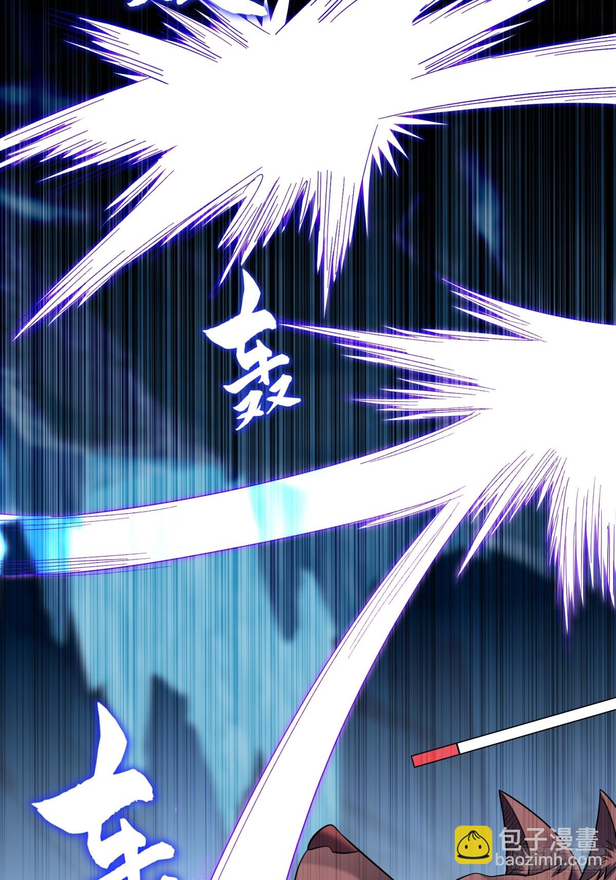 33：排名第一，紫色装备GET(1/2)-第33话