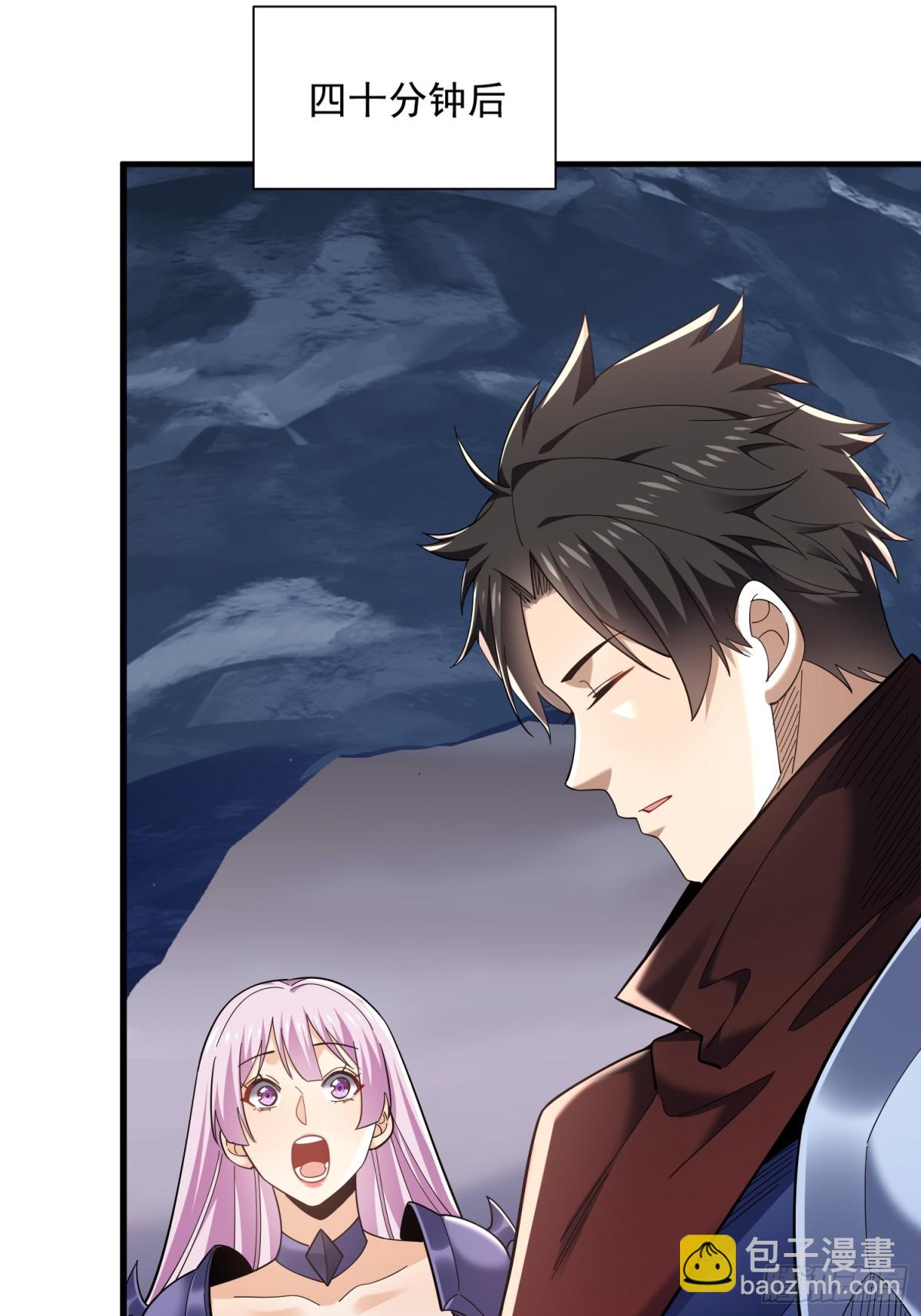 33：排名第一，紫色装备GET(1/2)-第33话