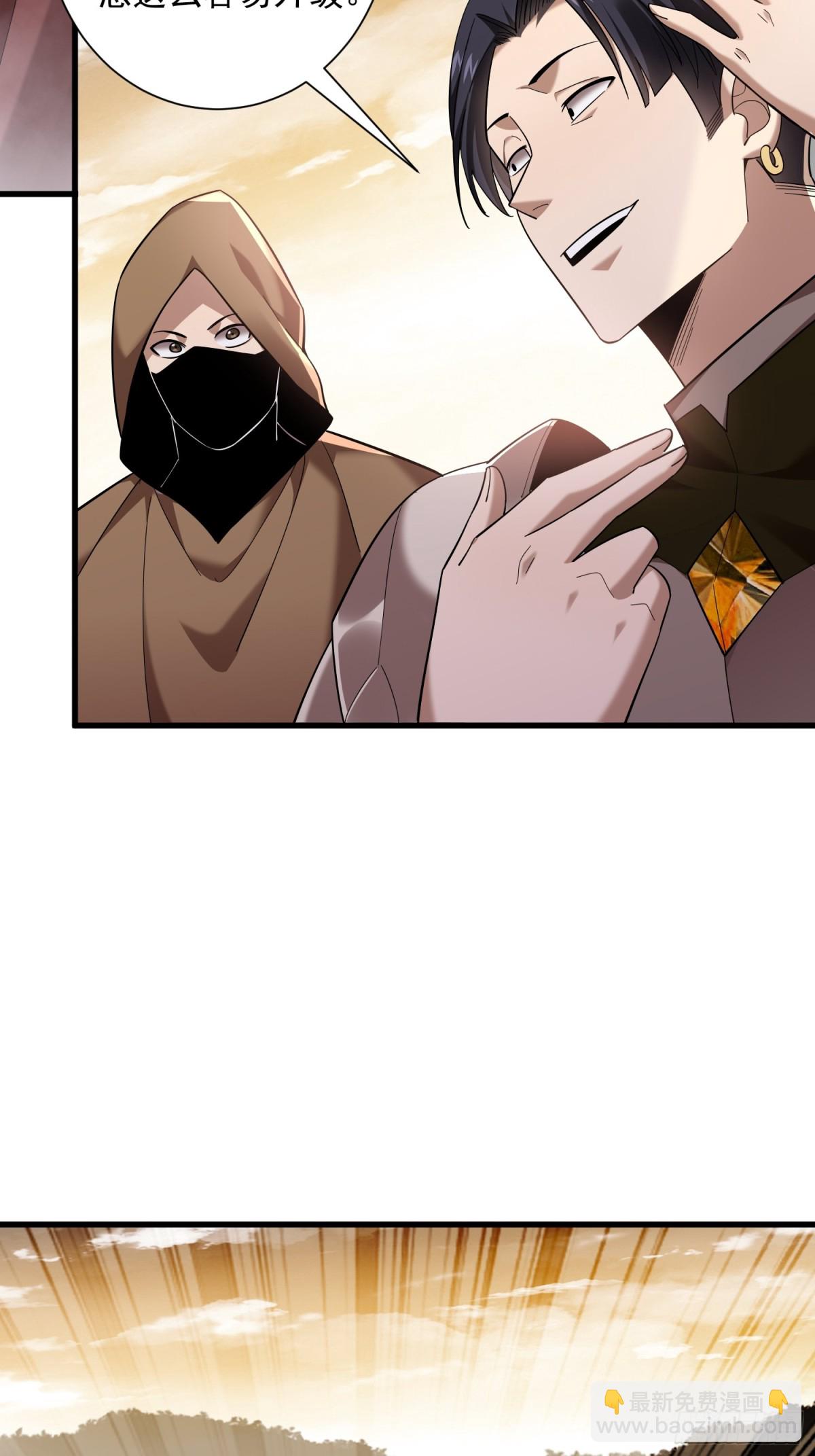 35：敢欺负我妹妹？-第35话