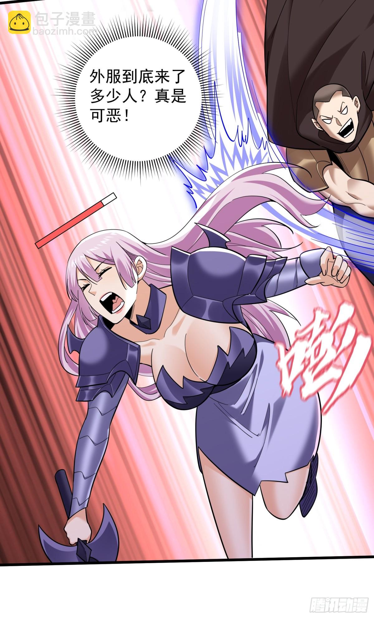 35：敢欺负我妹妹？-第35话