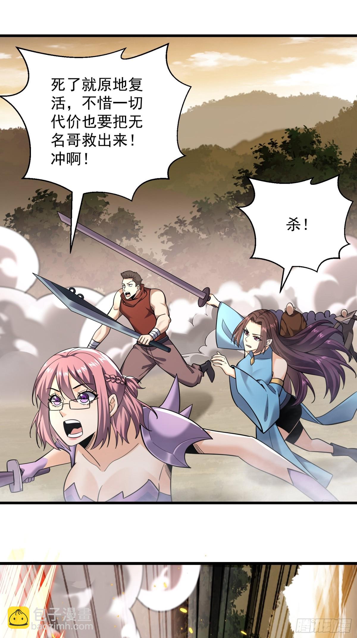 35：敢欺负我妹妹？-第35话