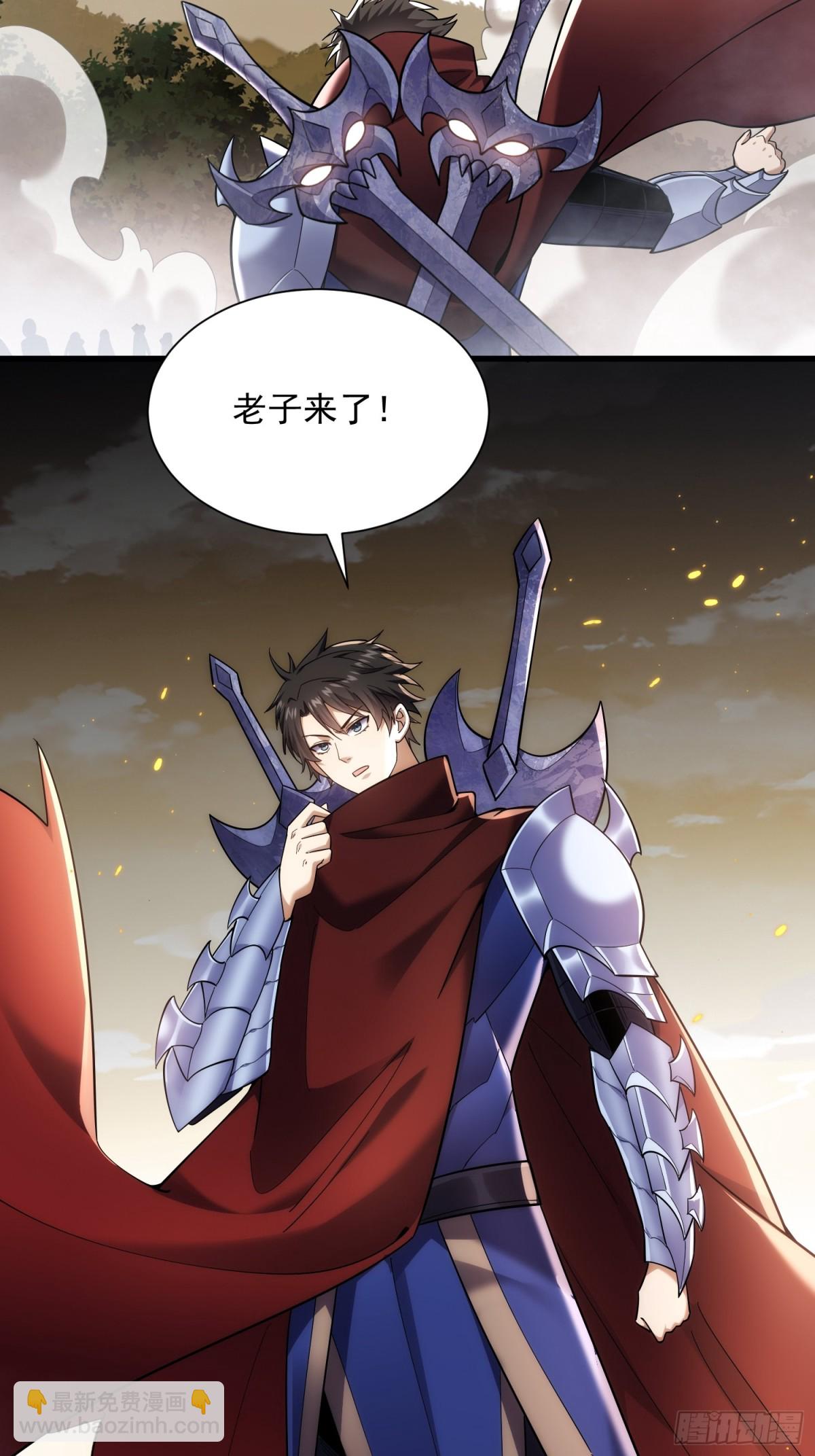 35：敢欺负我妹妹？-第35话