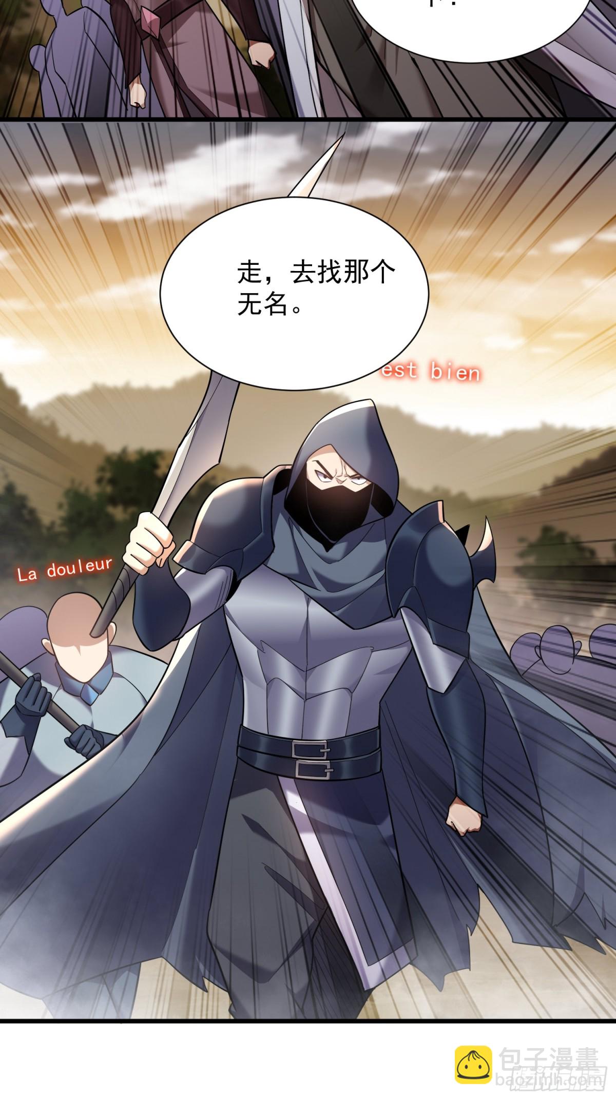 35：敢欺负我妹妹？-第35话