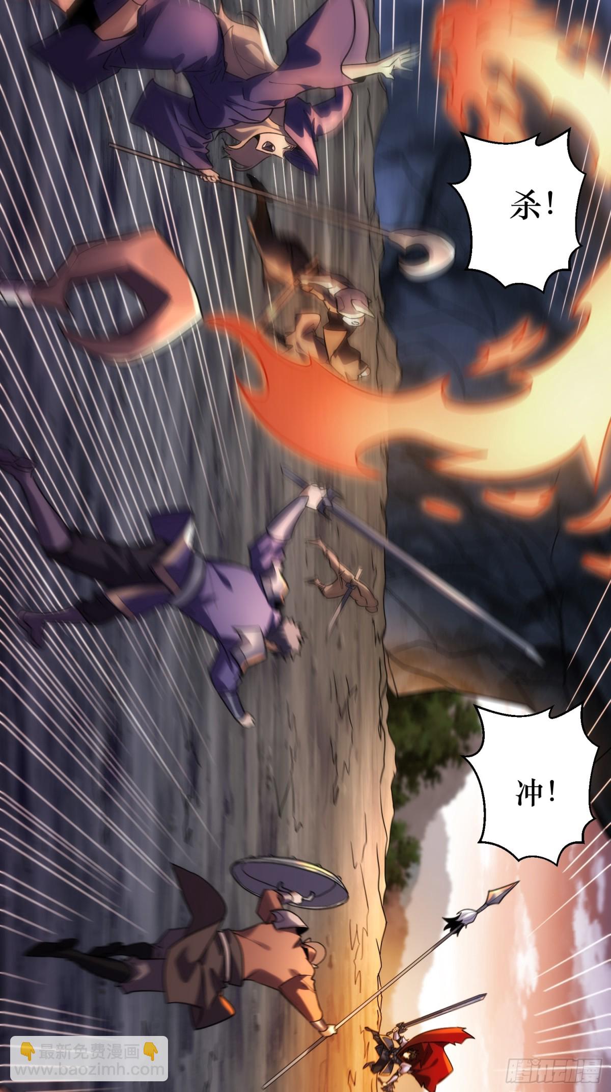 37：一夫当关万夫莫开-第37话