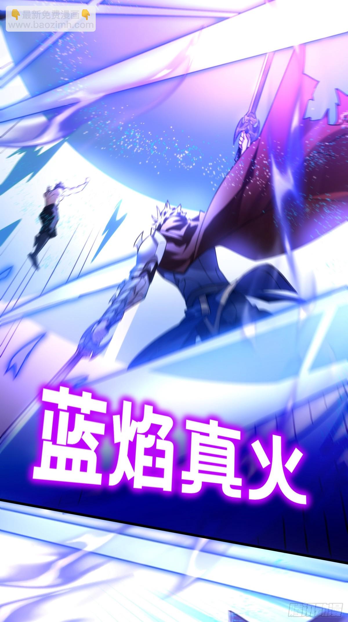 37：一夫当关万夫莫开-第37话