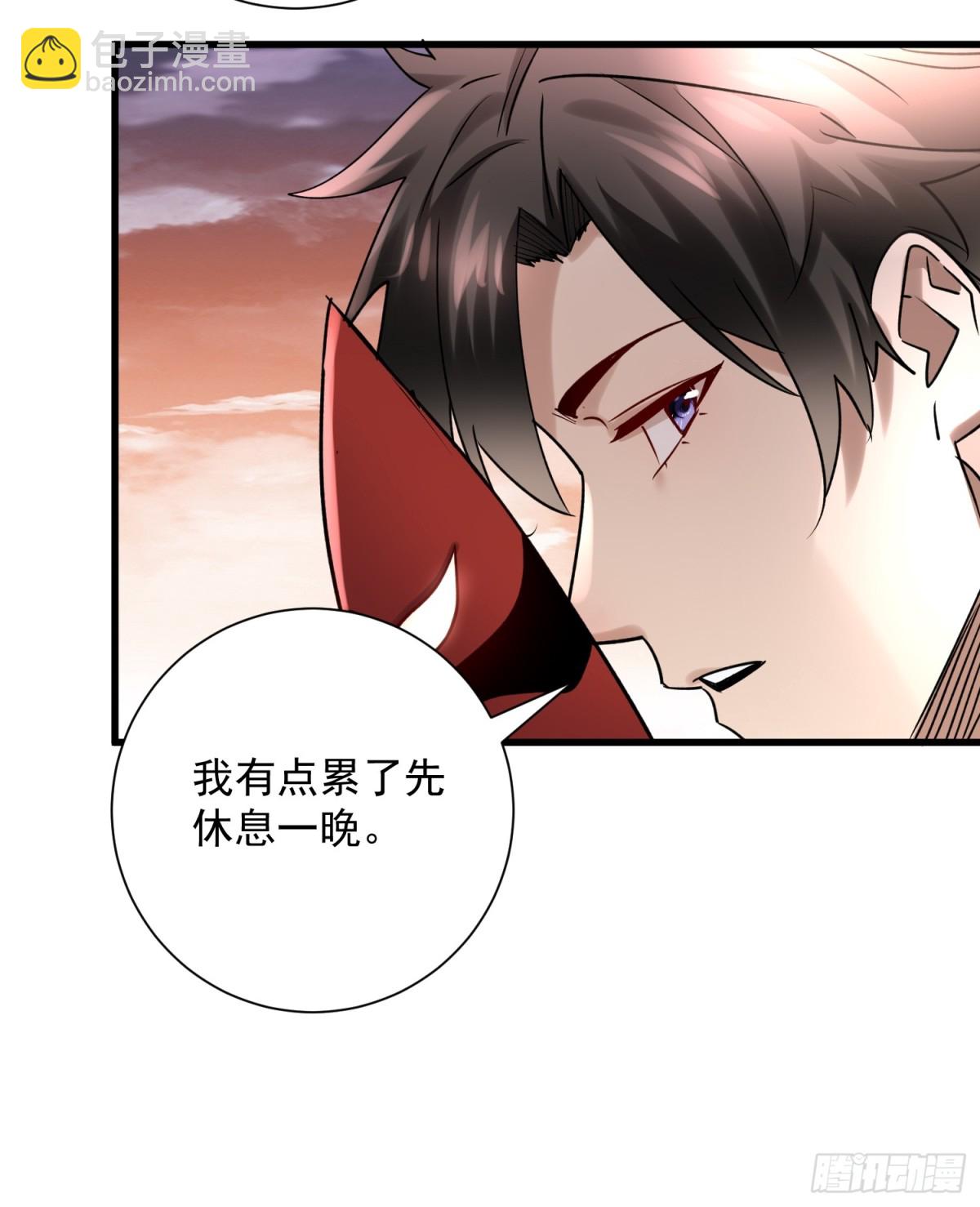 37：一夫当关万夫莫开-第37话