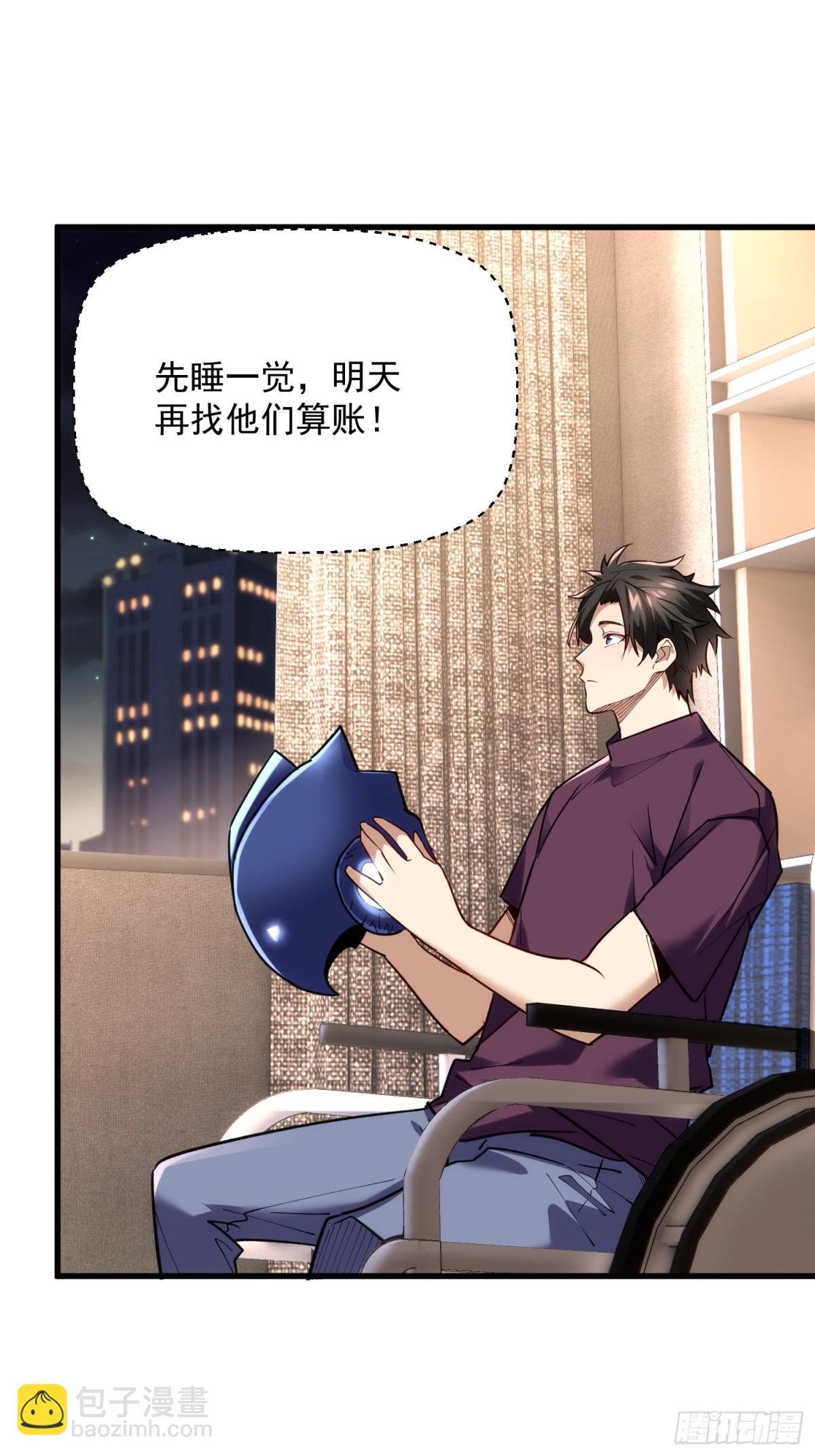 37：一夫当关万夫莫开-第37话