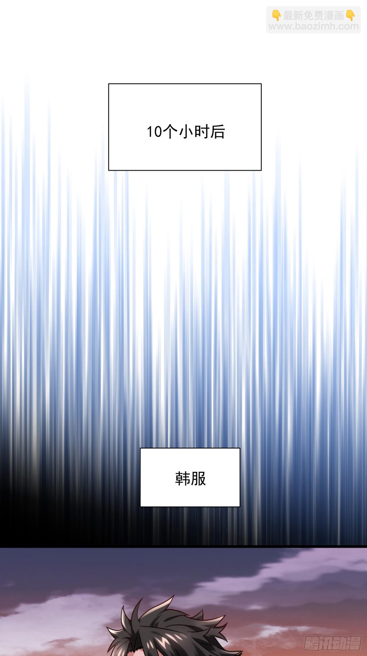 37：一夫当关万夫莫开-第37话