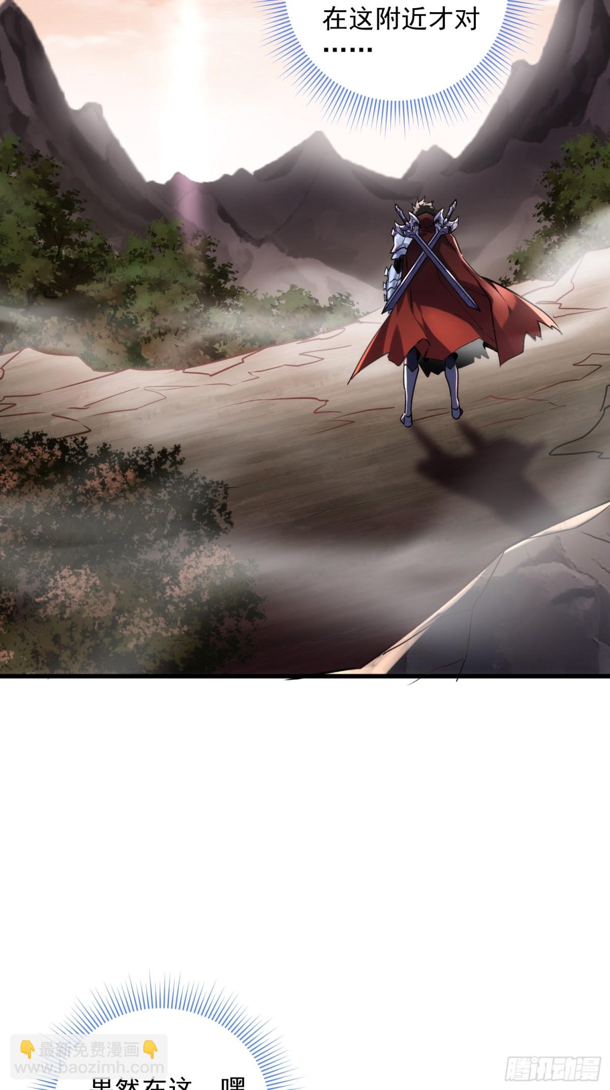 37：一夫当关万夫莫开-第37话