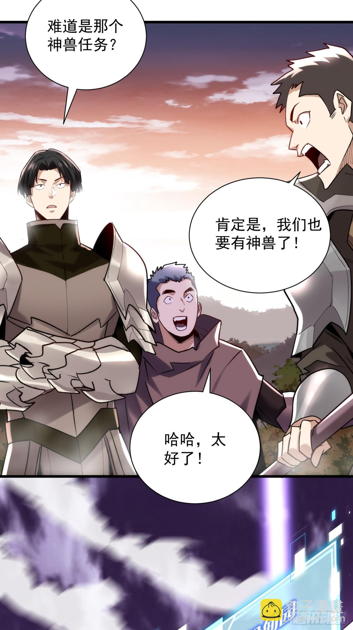 37：一夫当关万夫莫开-第37话