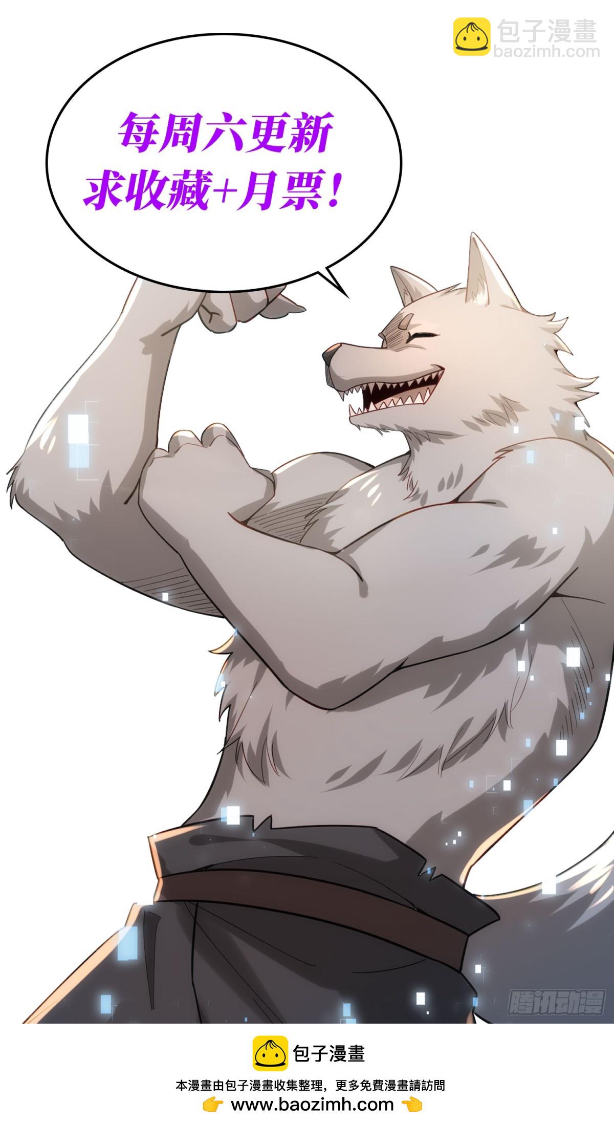 37：一夫当关万夫莫开-第37话