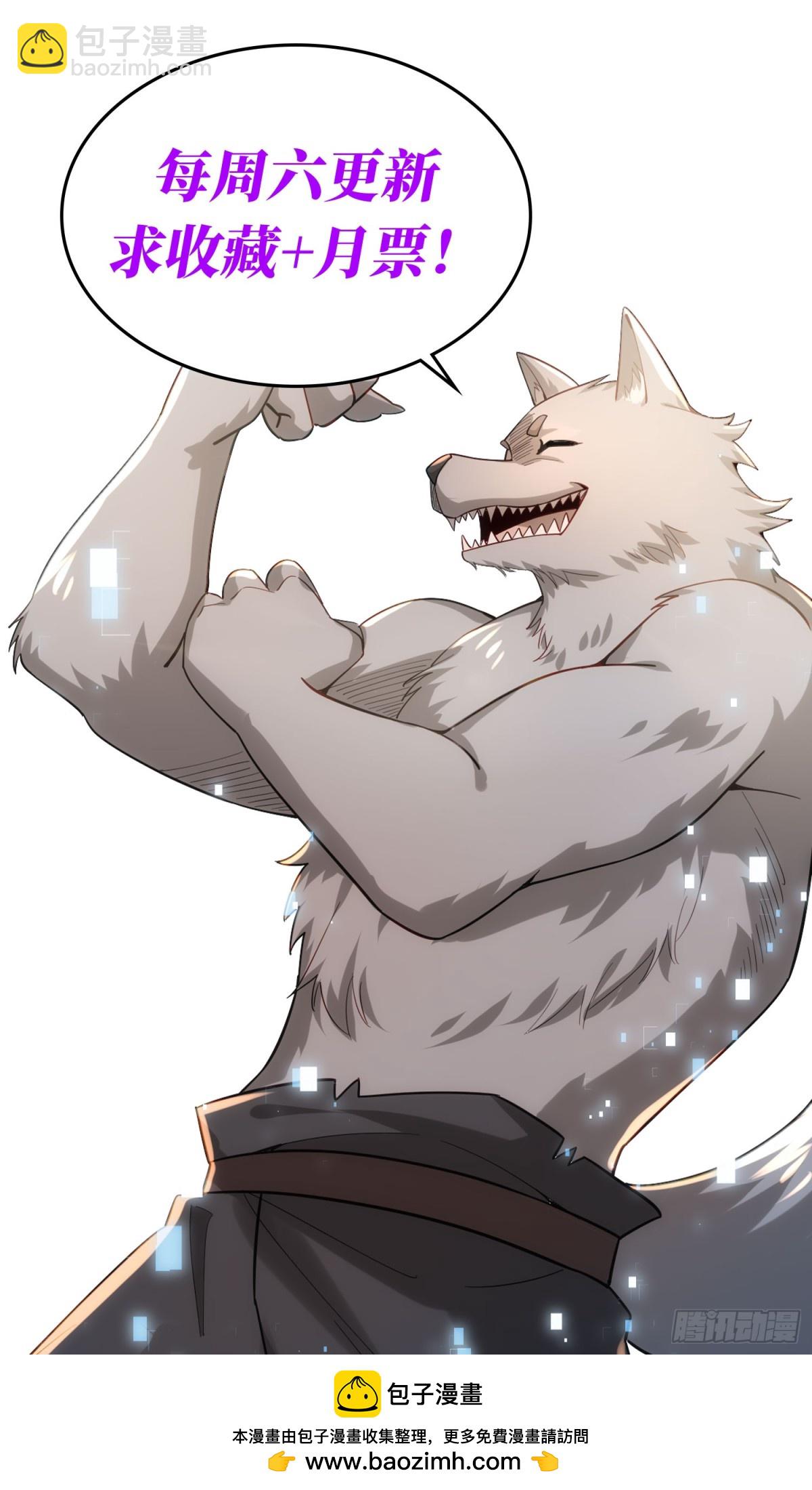 第39回 大哥~我们真的错了！-第39话