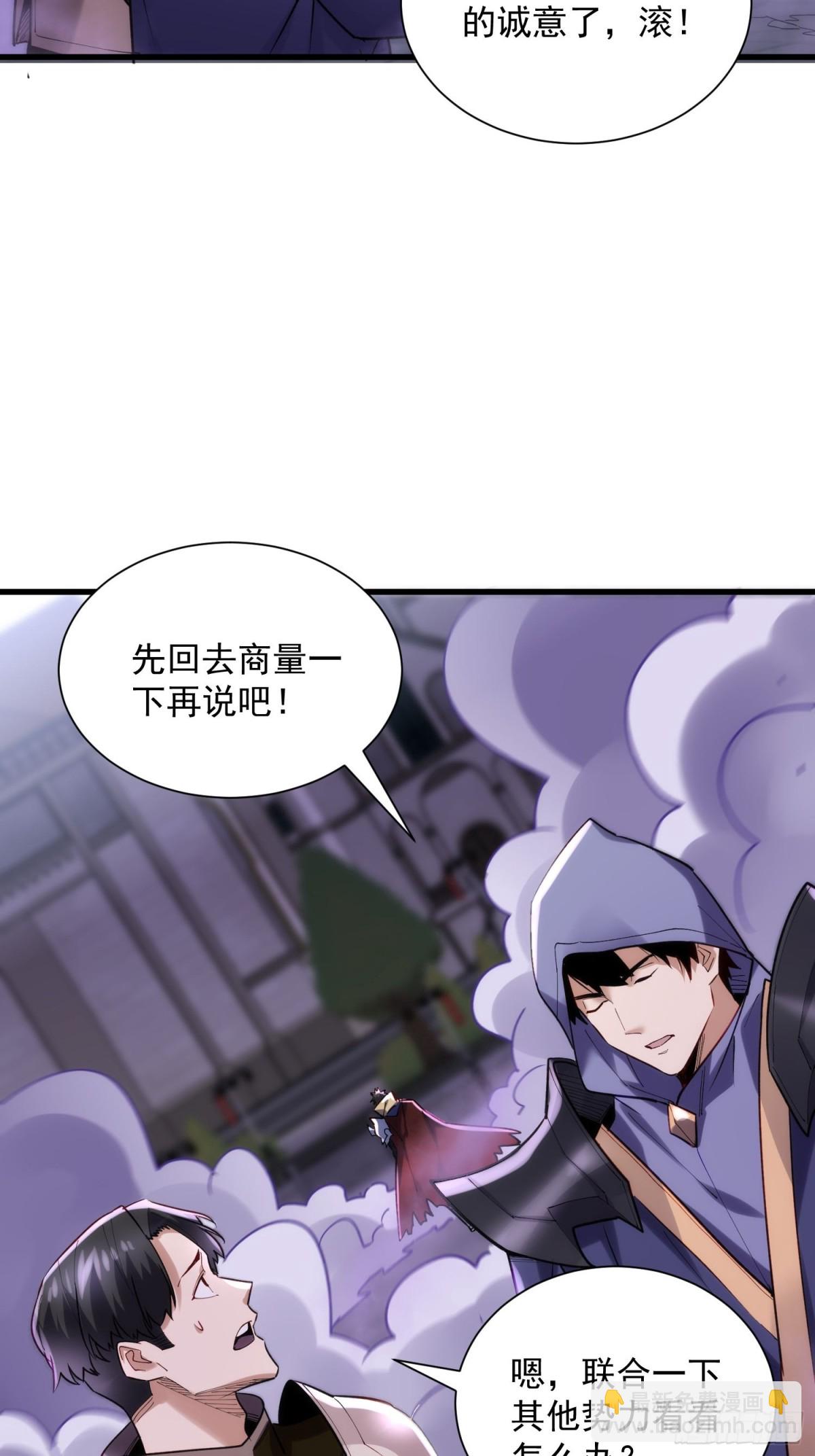 第39回 大哥~我们真的错了！-第39话