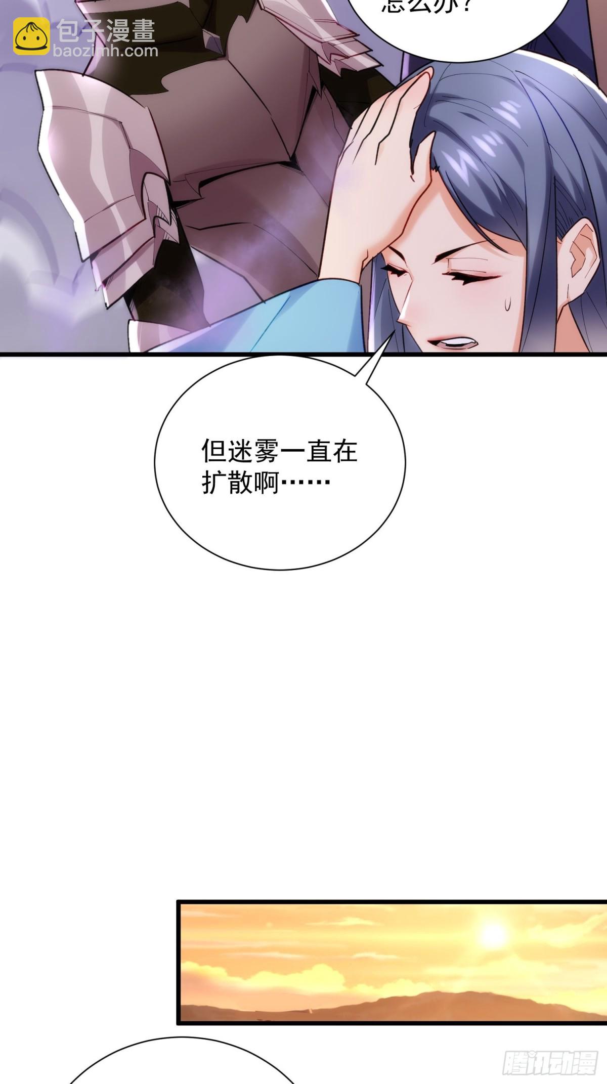 第39回 大哥~我们真的错了！-第39话