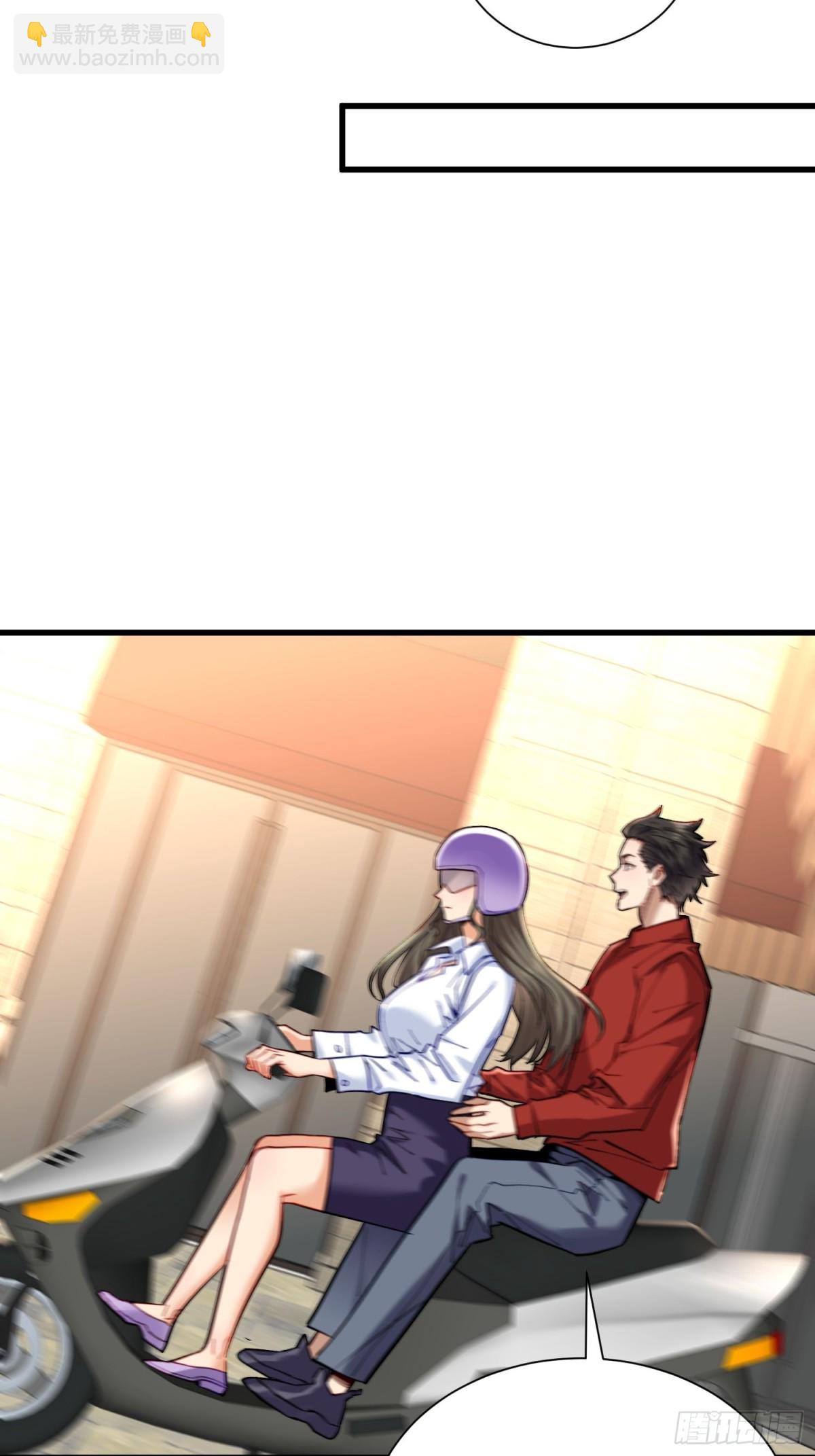 第41回 年轻人挺横嘛-第41话