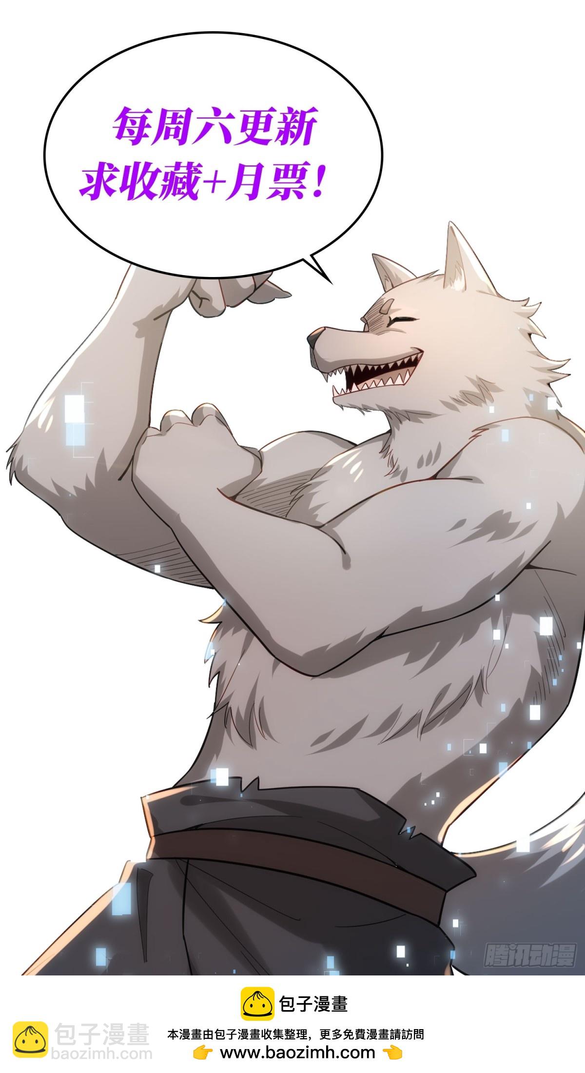 第41回 年轻人挺横嘛-第41话