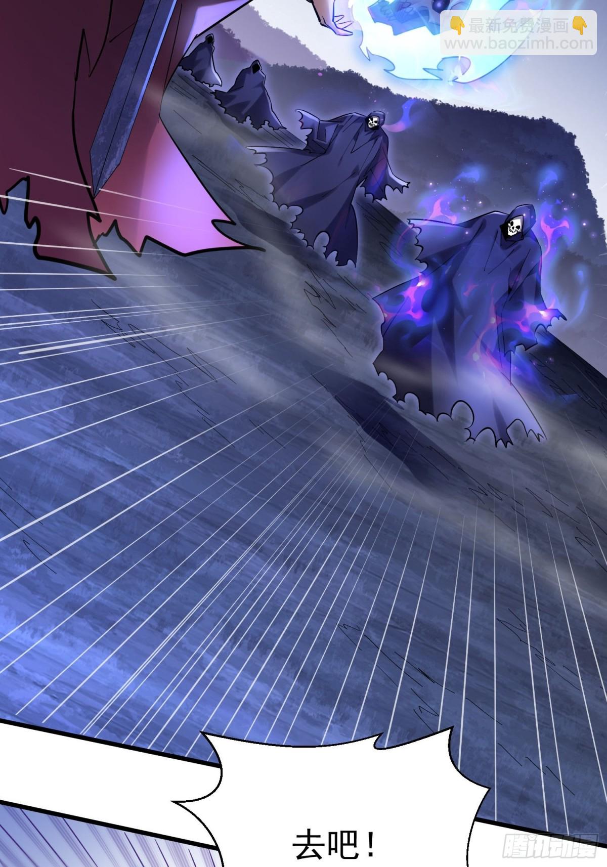 第43回 新任务&middot;窃取灵力-第43话