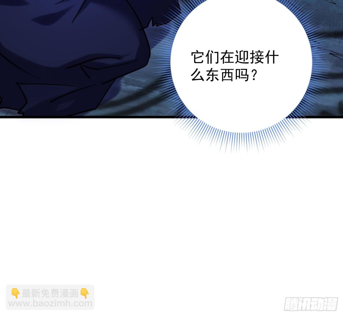 第43回 新任务&middot;窃取灵力-第43话