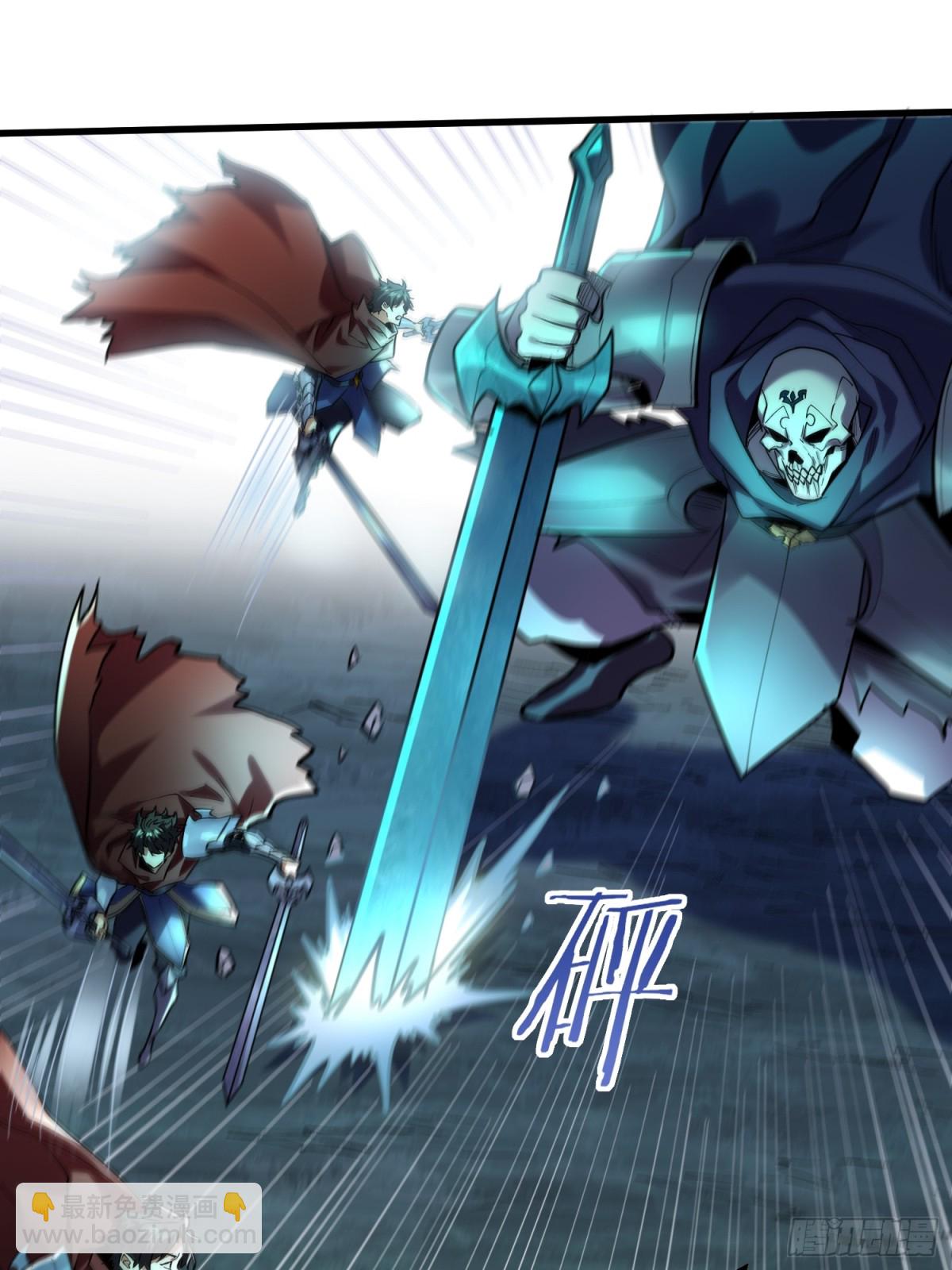 第45回 恩人！快跑啊！(1/2)-第45话