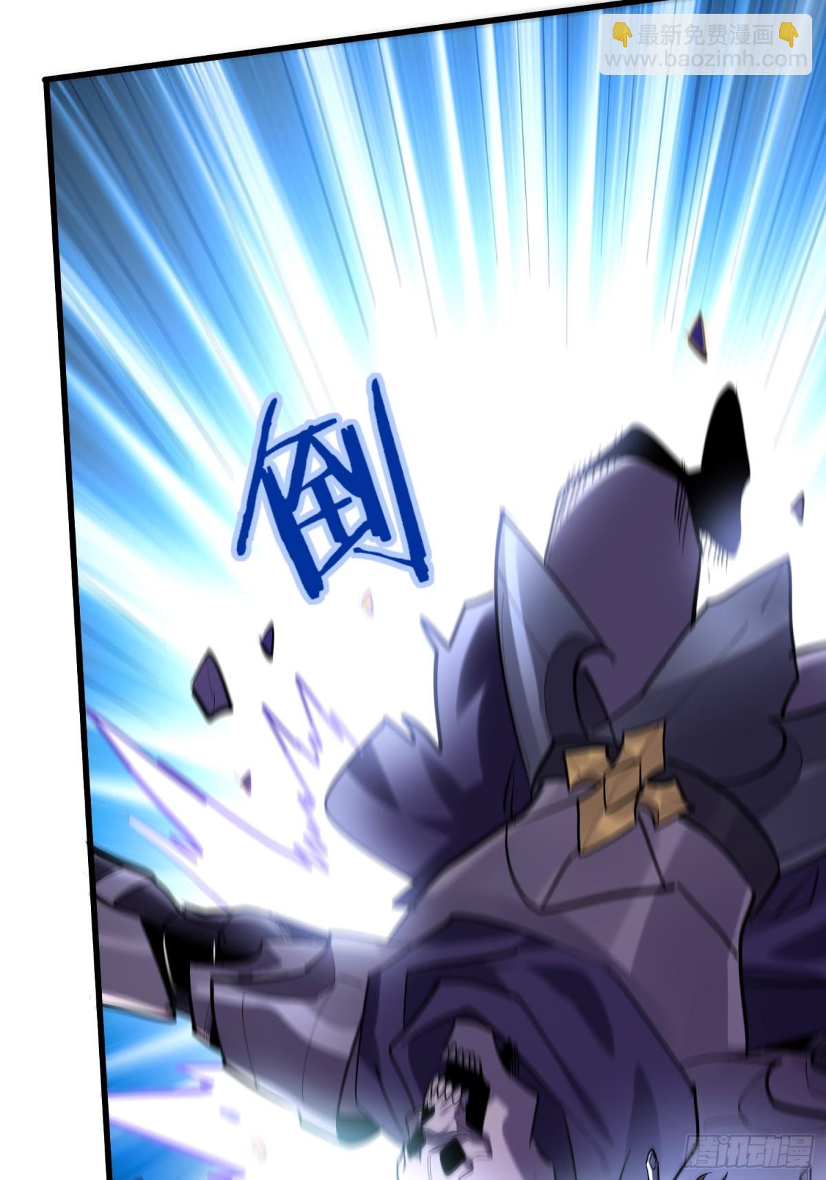 第45回 恩人！快跑啊！(1/2)-第45话