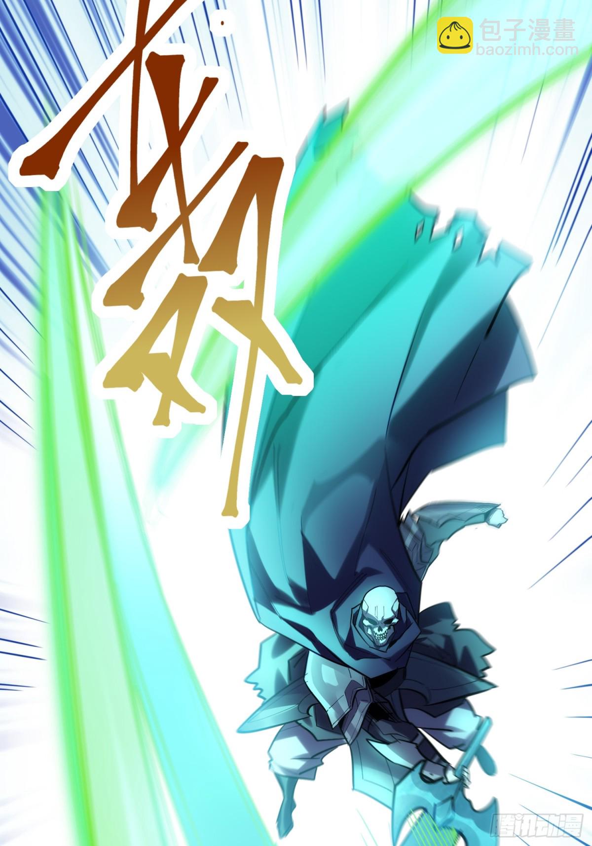 第45回 恩人！快跑啊！(1/2)-第45话