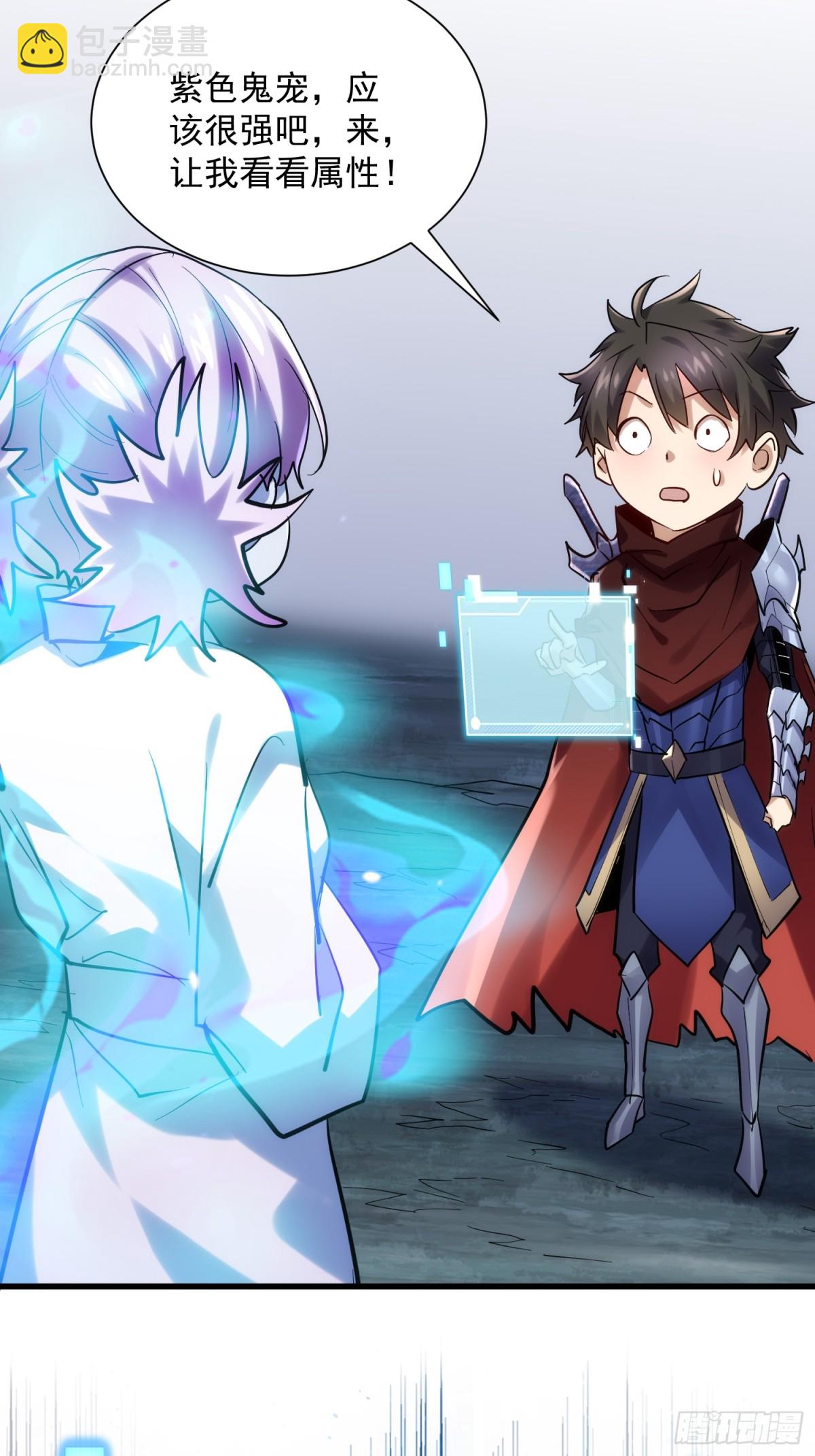 第45回 恩人！快跑啊！(1/2)-第45话