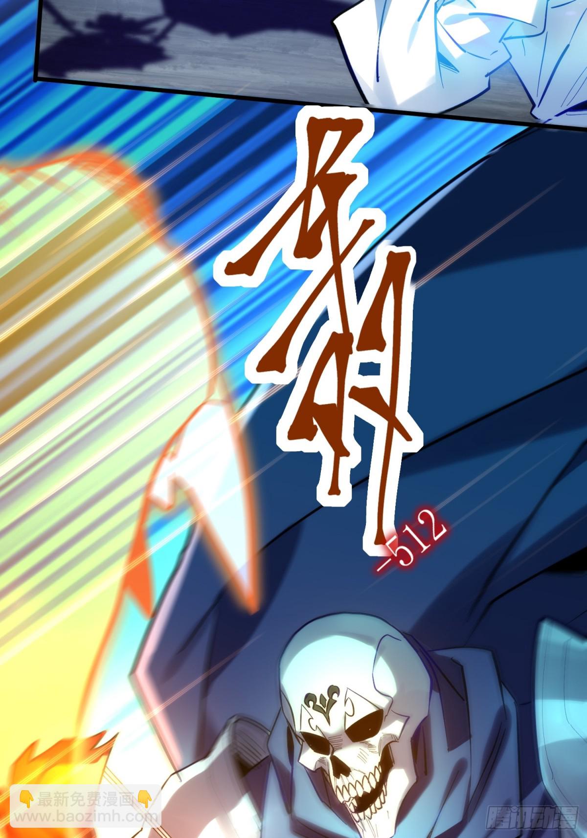 第45回 恩人！快跑啊！(1/2)-第45话