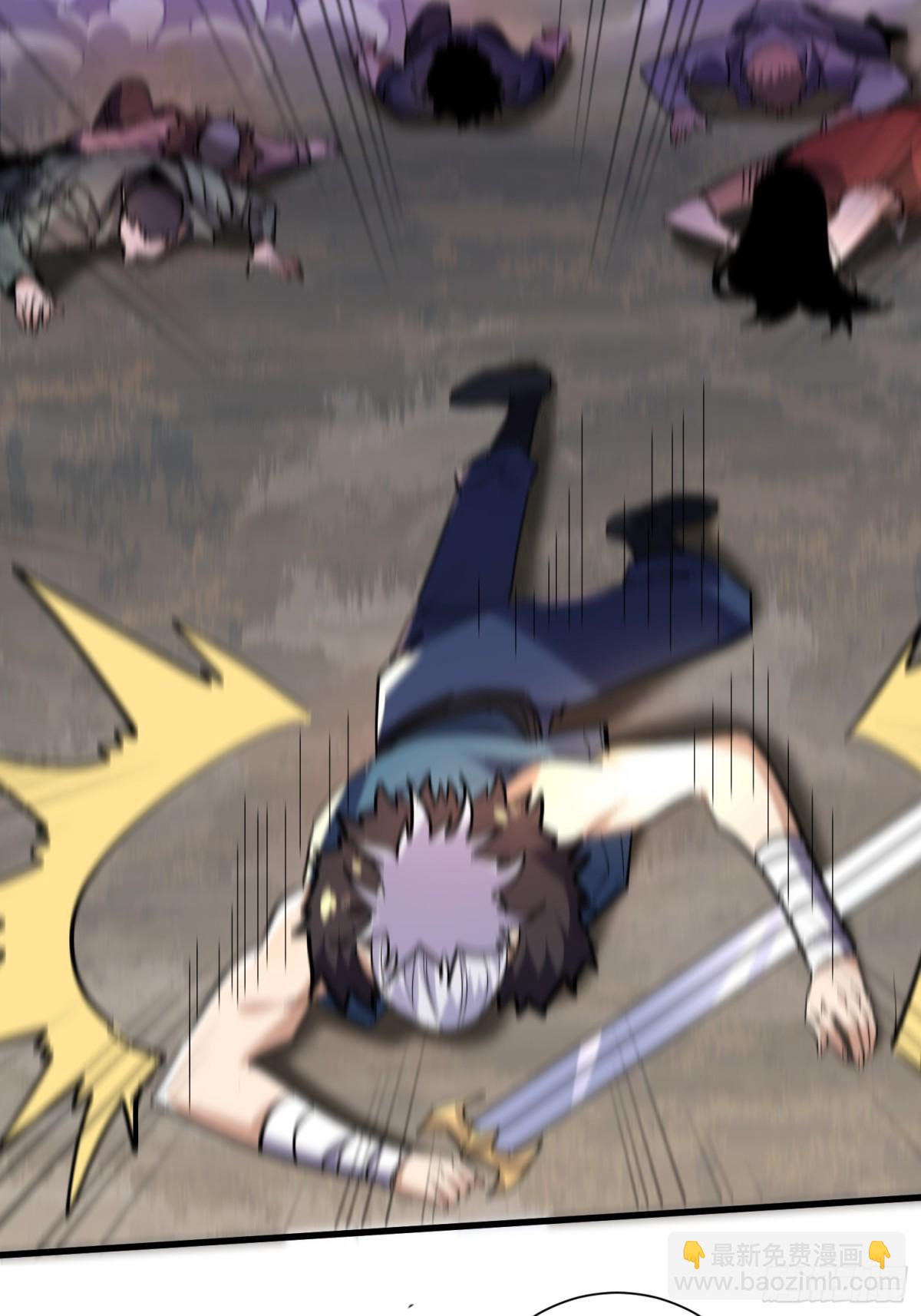 第47回 超强群攻-第47话