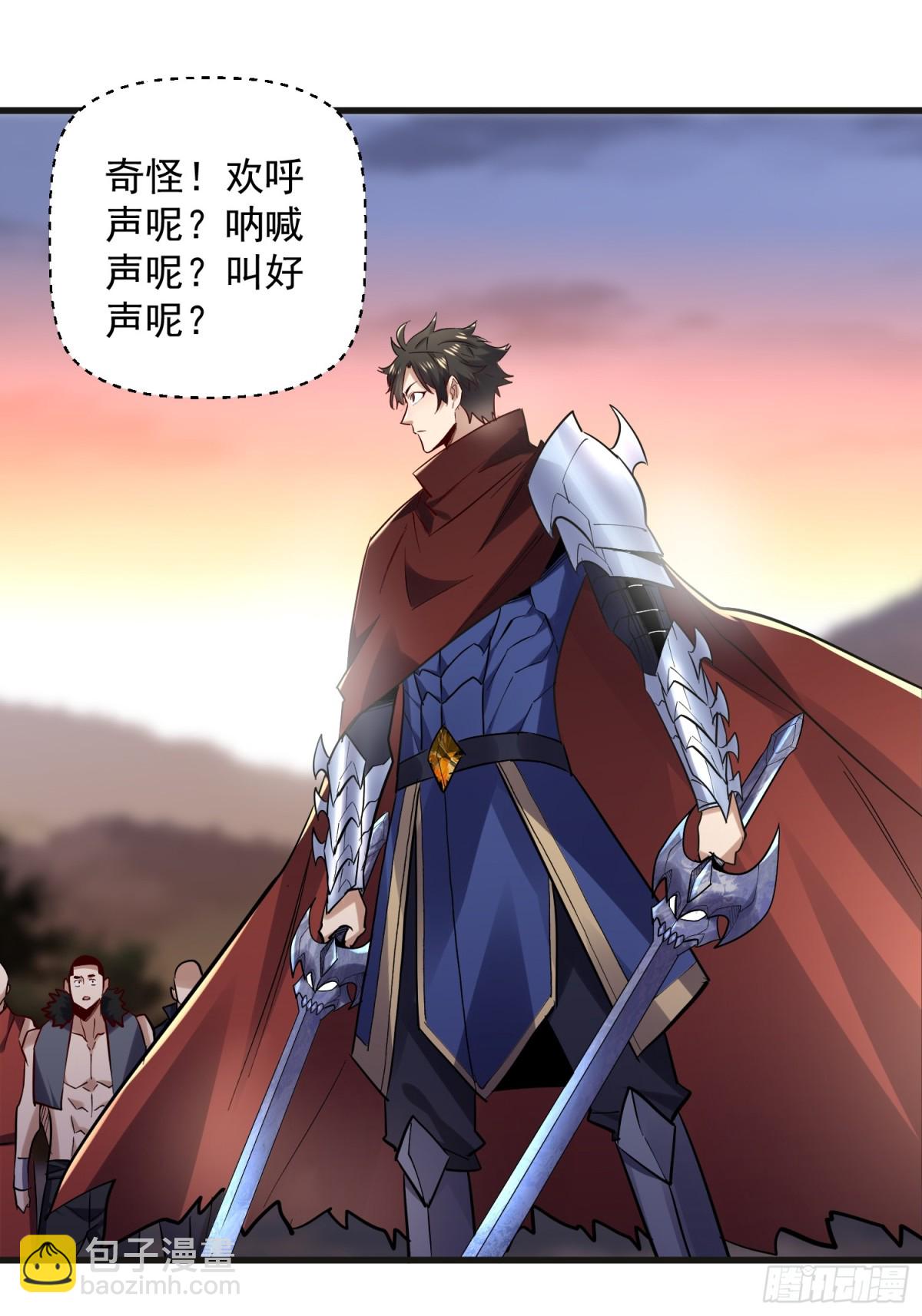 第47回 超强群攻-第47话