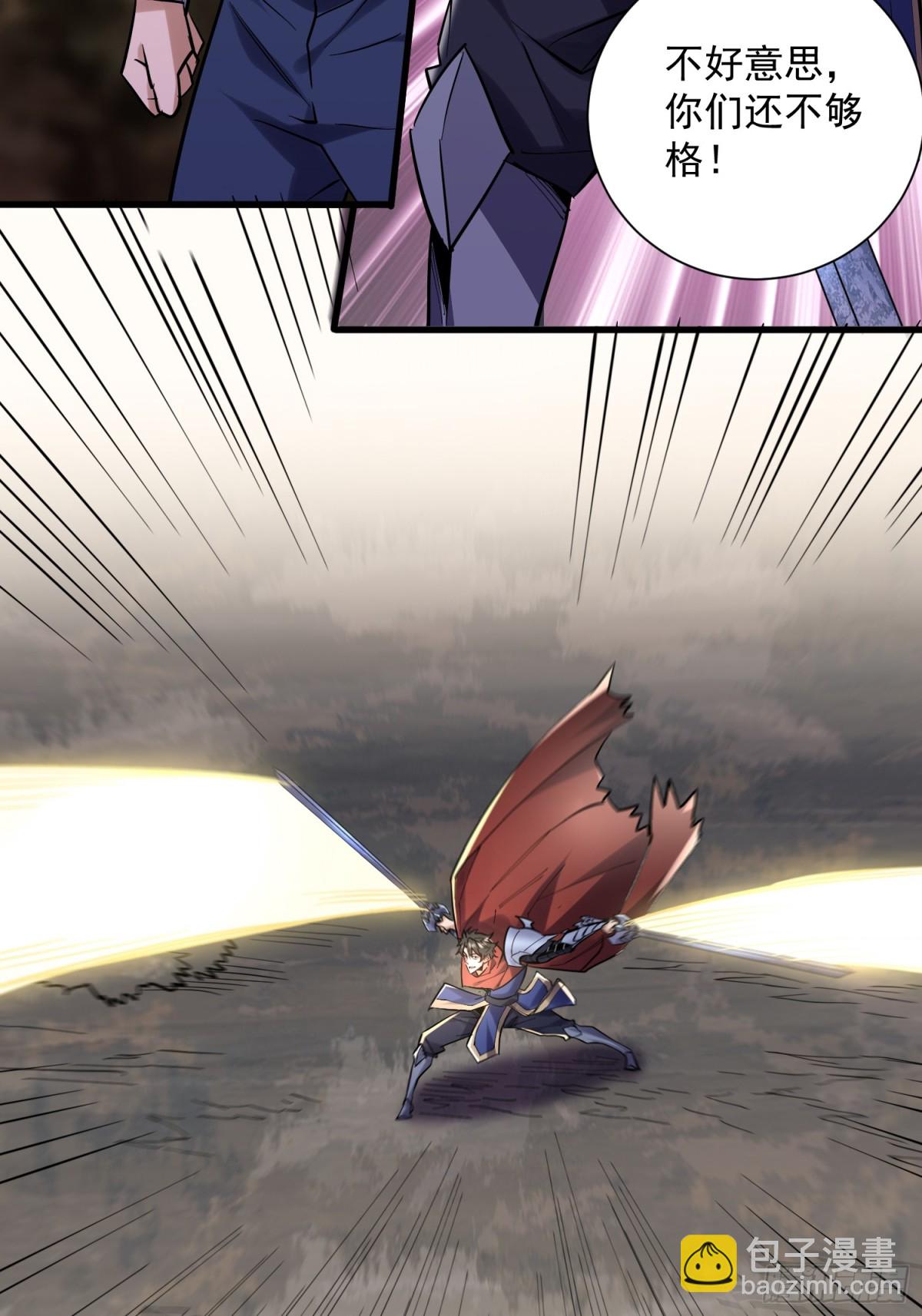 第47回 超强群攻-第47话