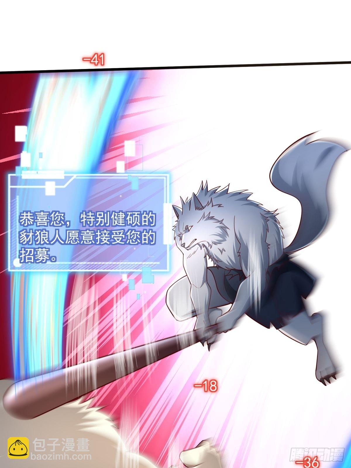 5：我的小弟-第5话