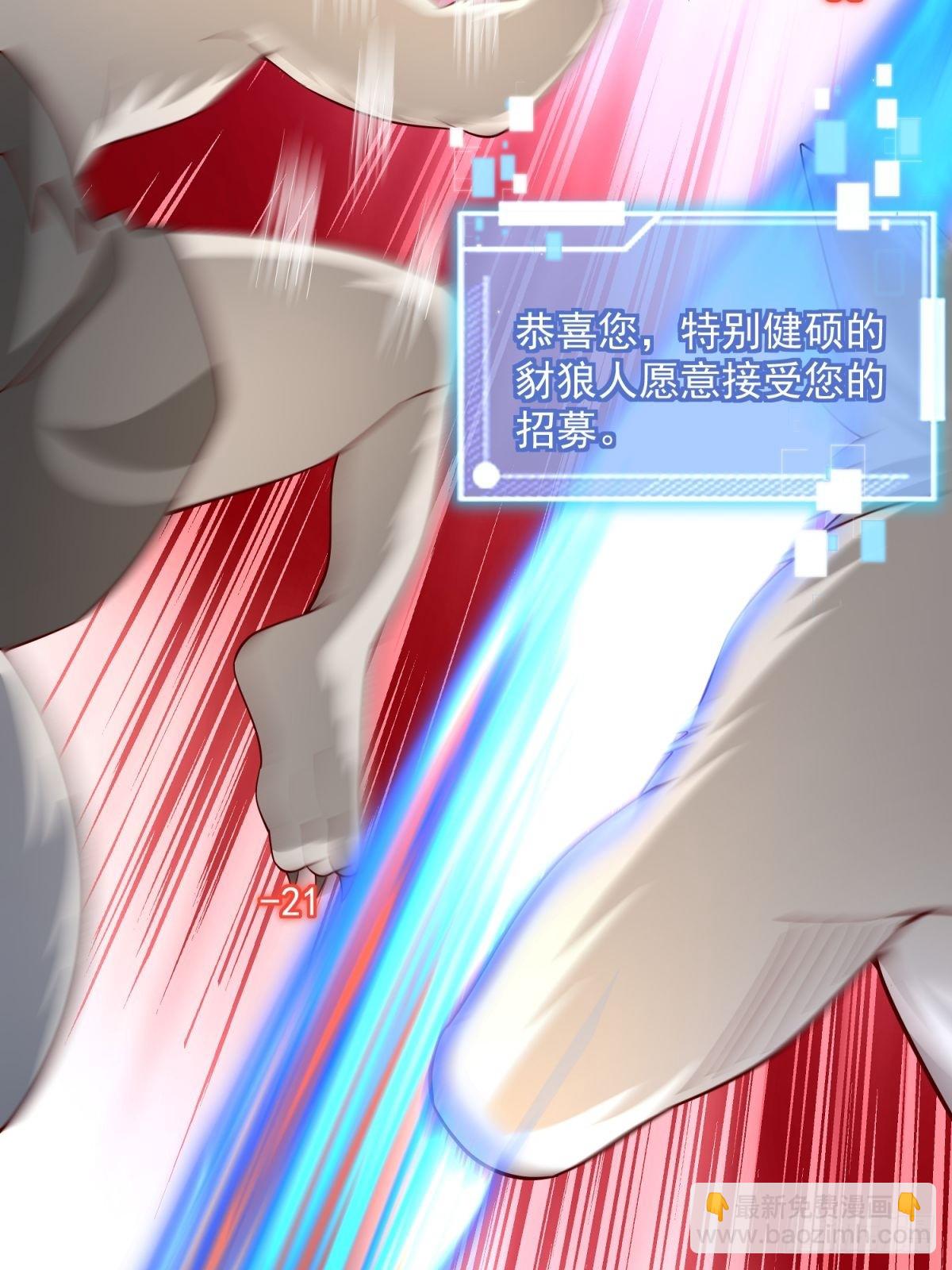 5：我的小弟-第5话