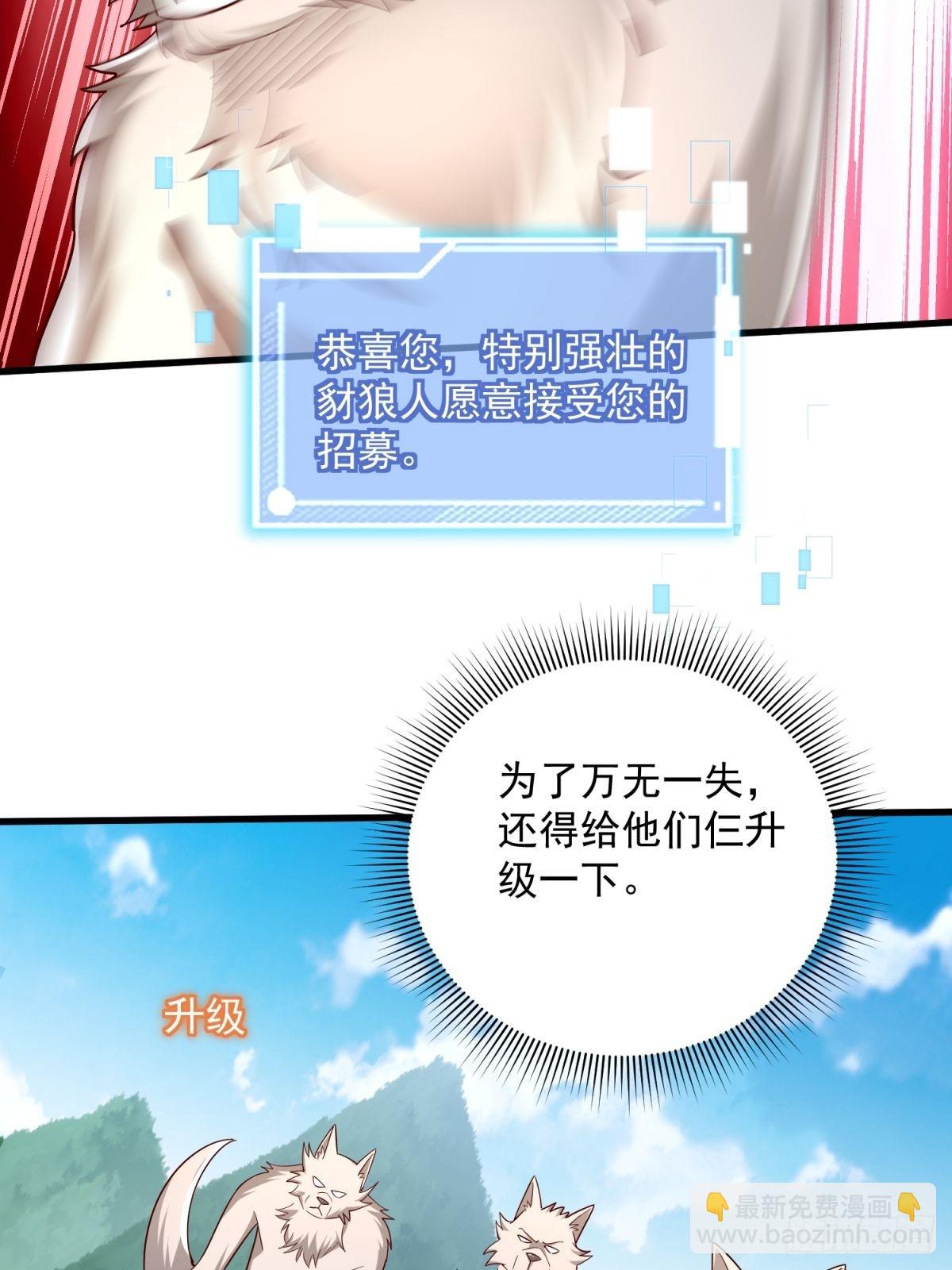 5：我的小弟-第5话